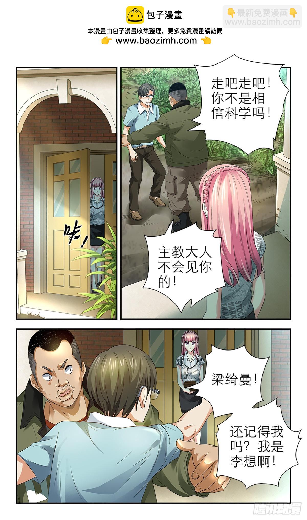 123-第121话