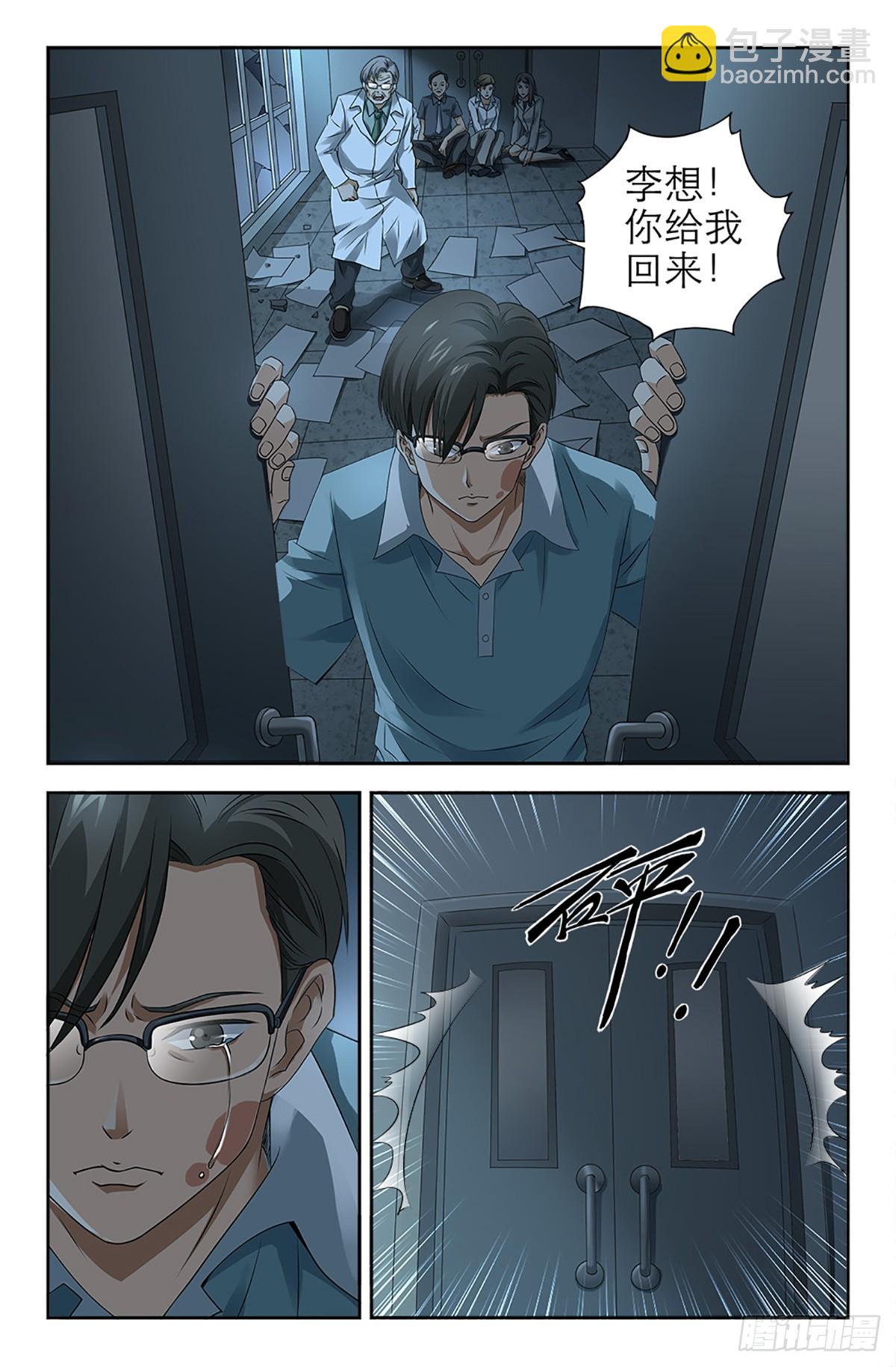 125-第123话