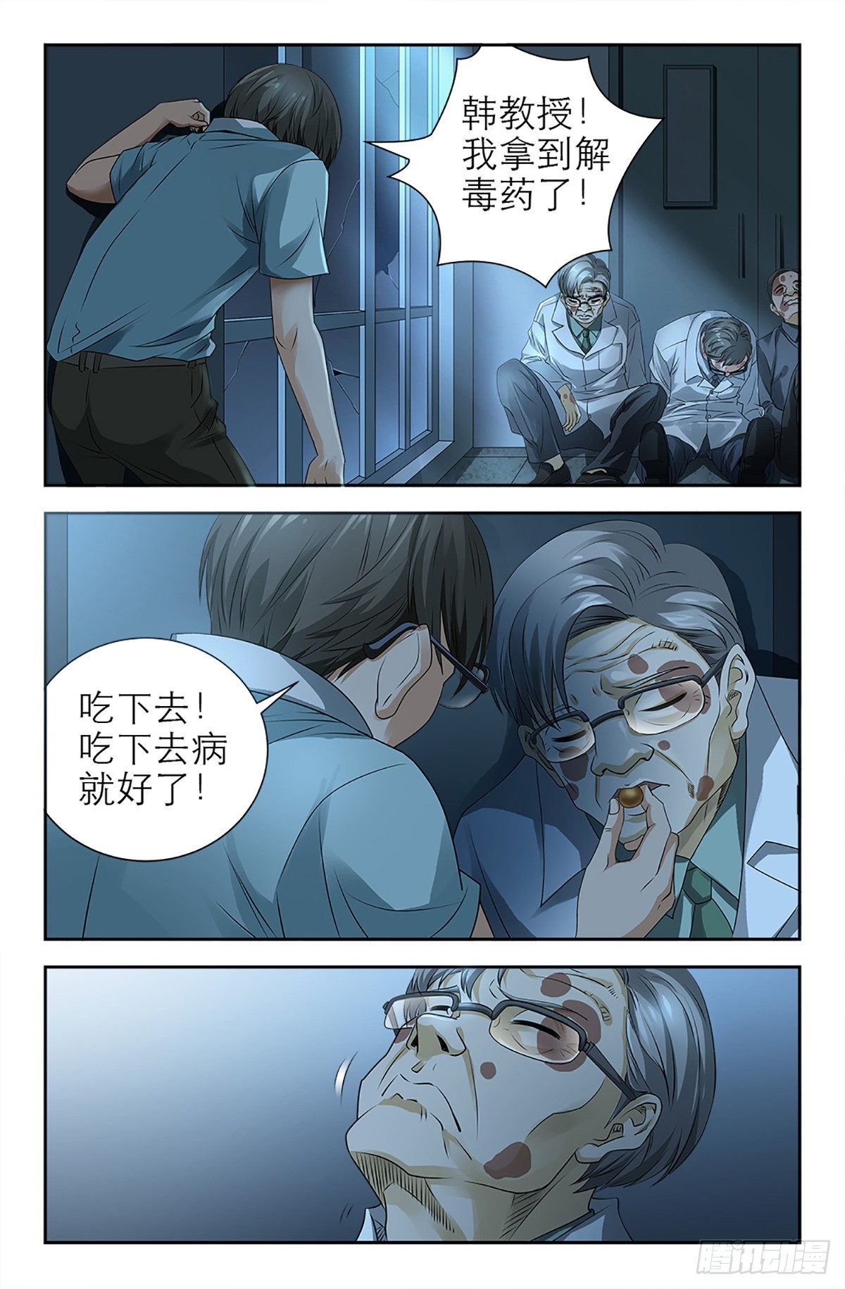 125-第123话