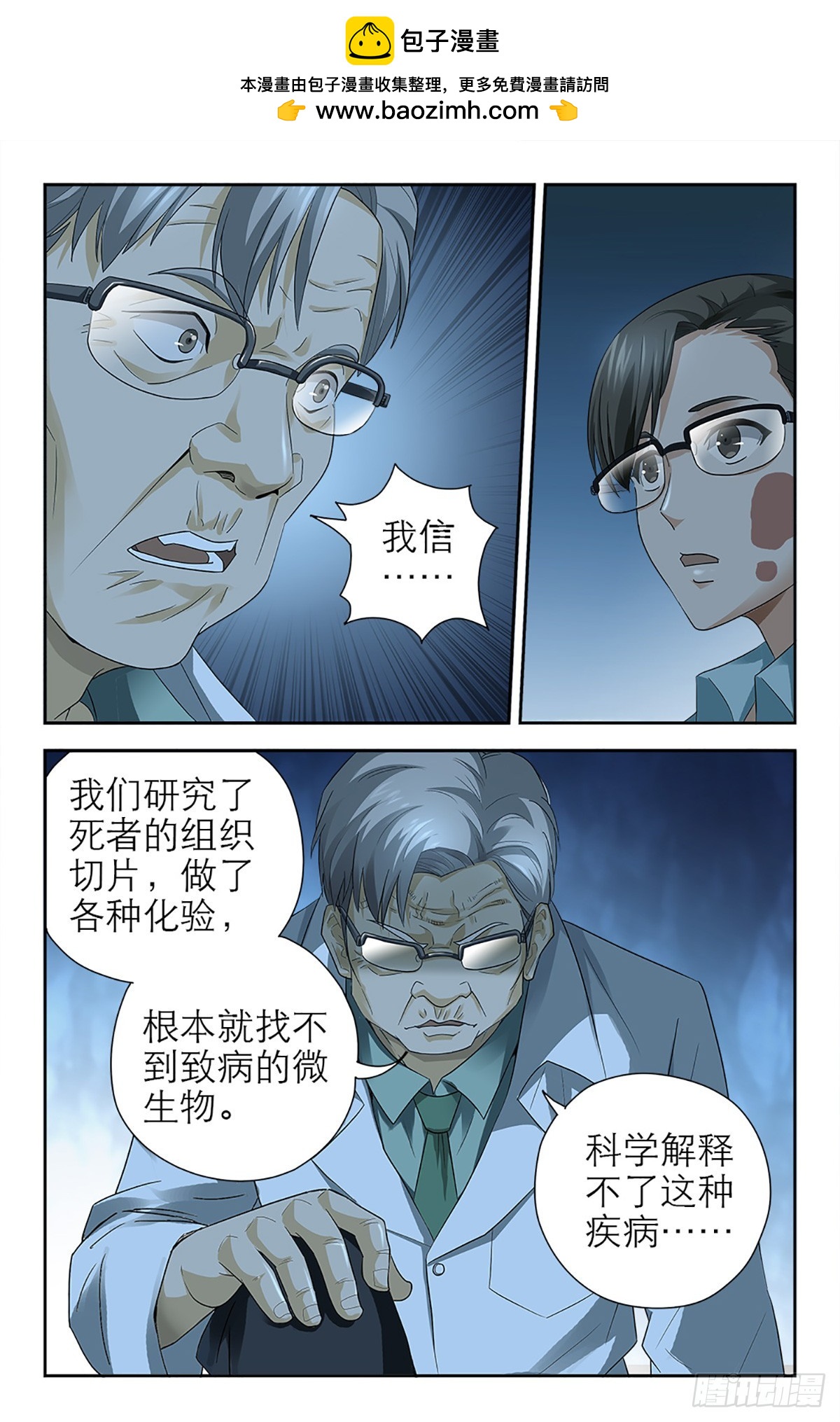 125-第123话