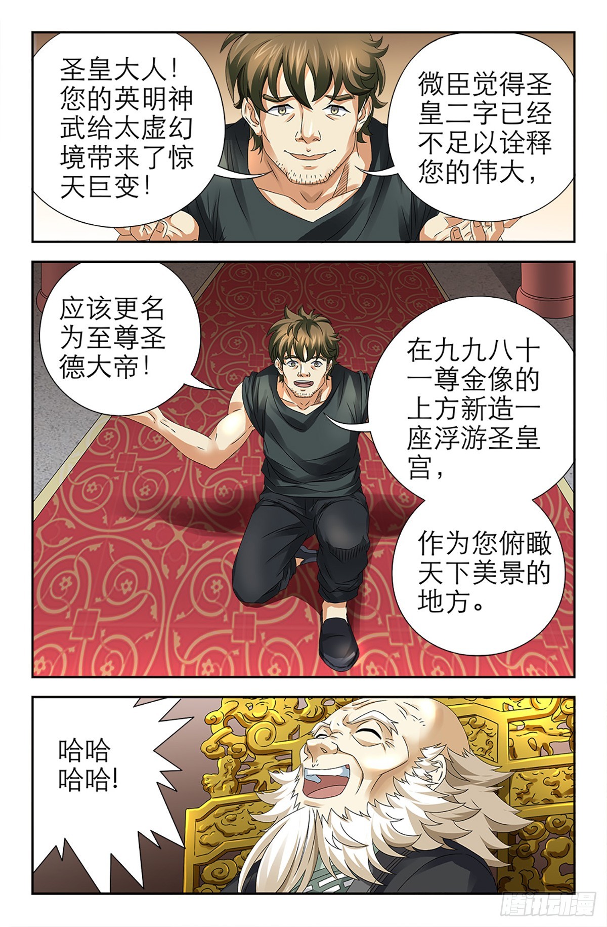 127-第125话
