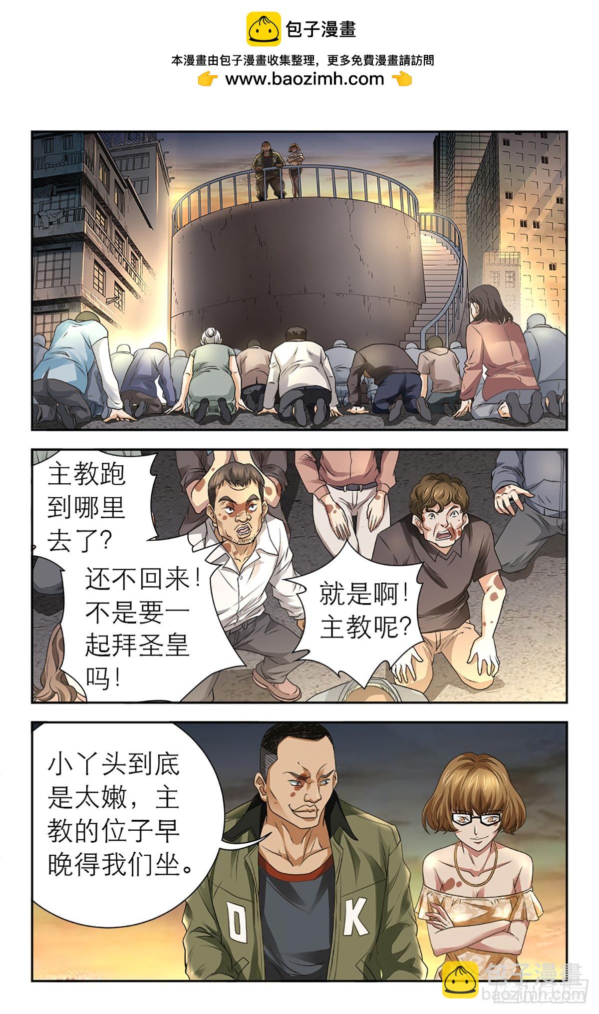 127-第125话