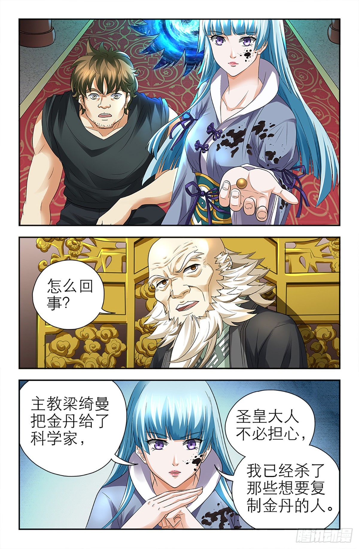 127-第125话