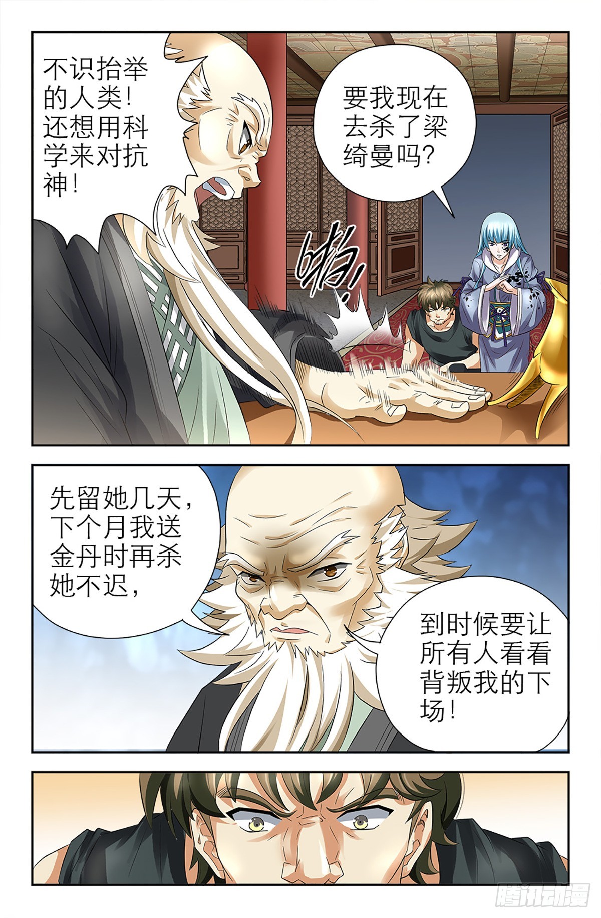 127-第125话