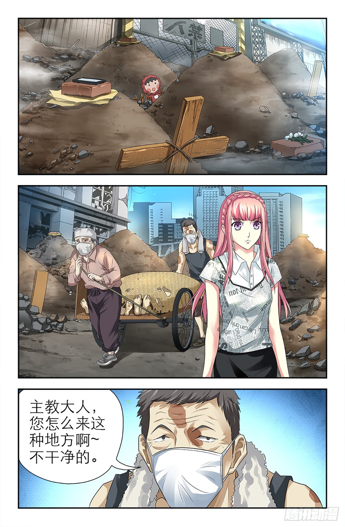 127-第125话