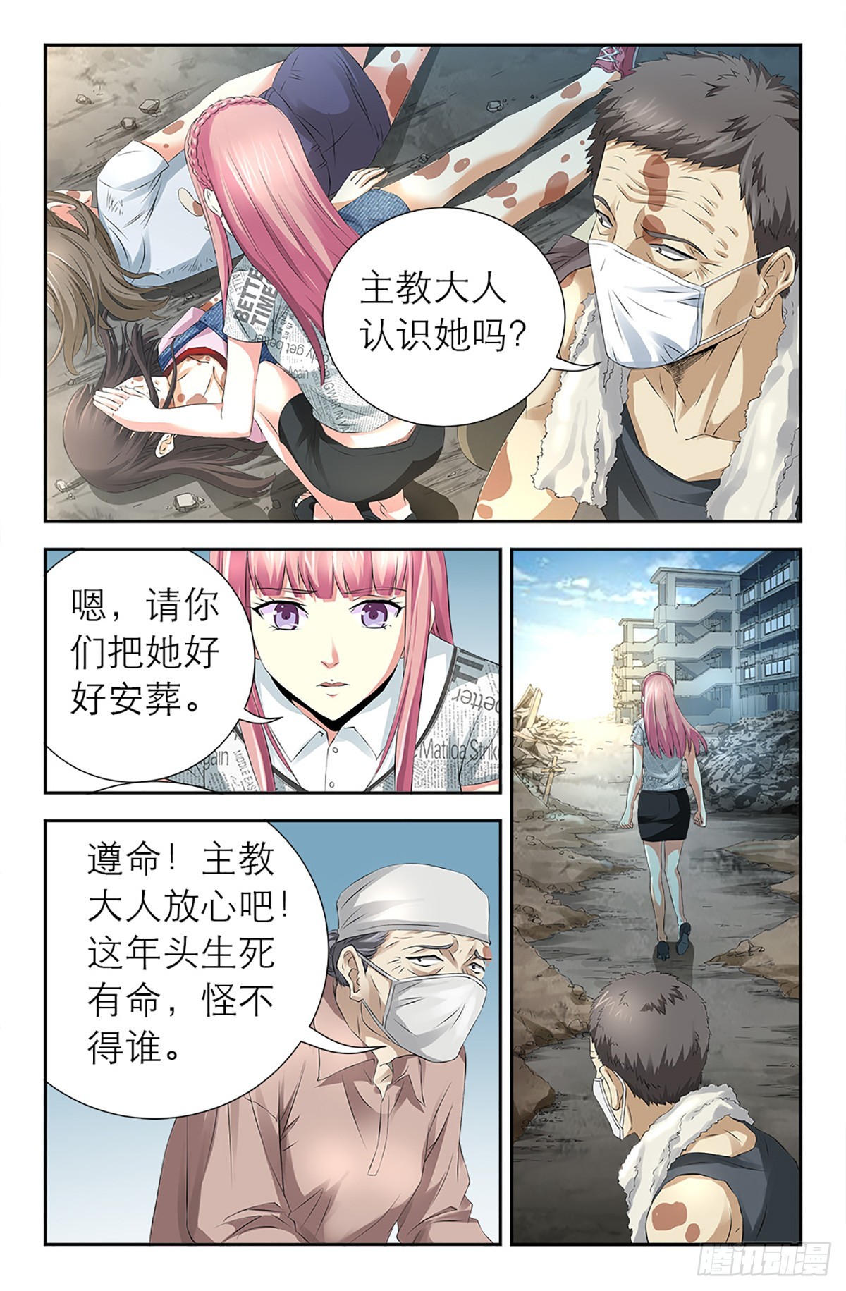 127-第125话