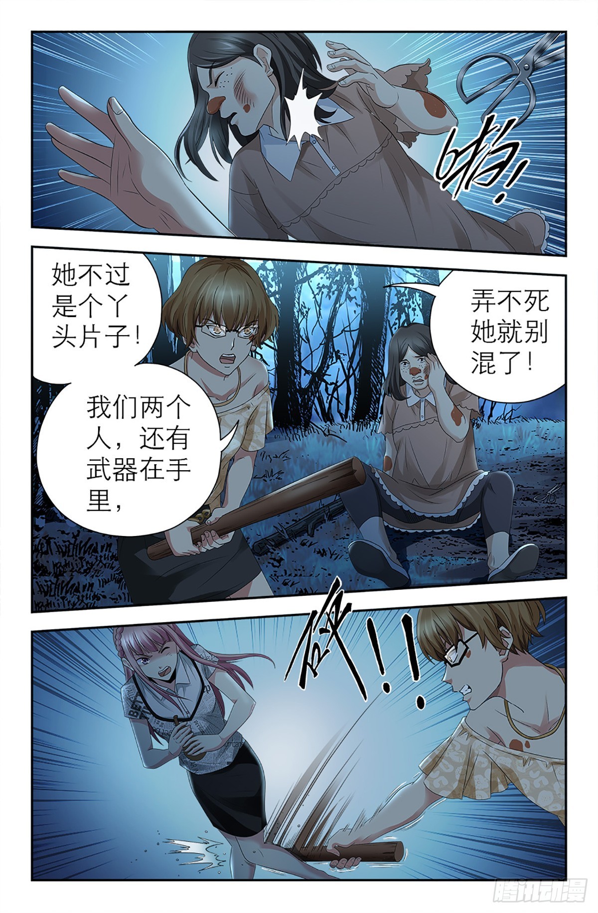 129-第127话
