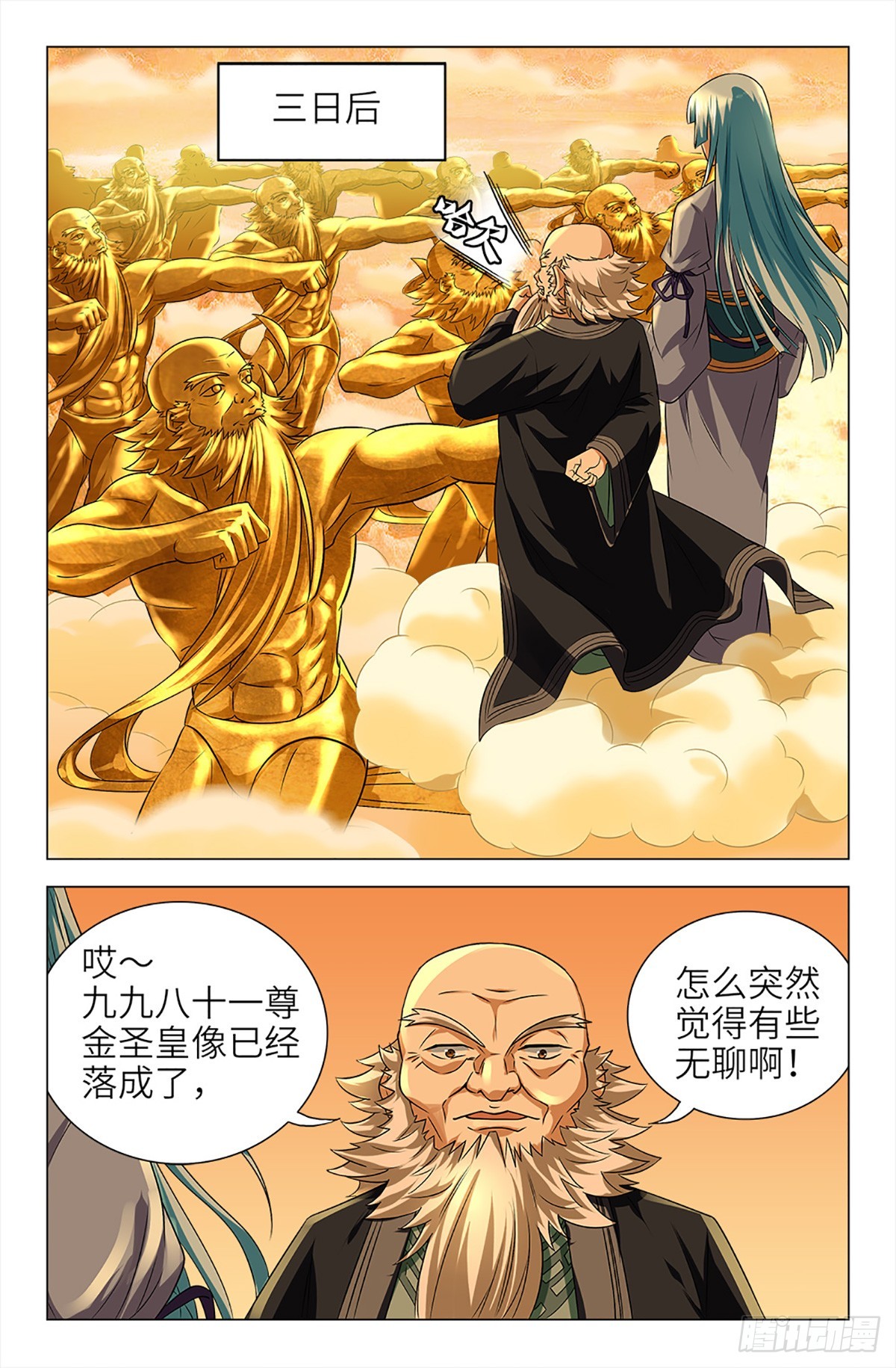 129-第127话