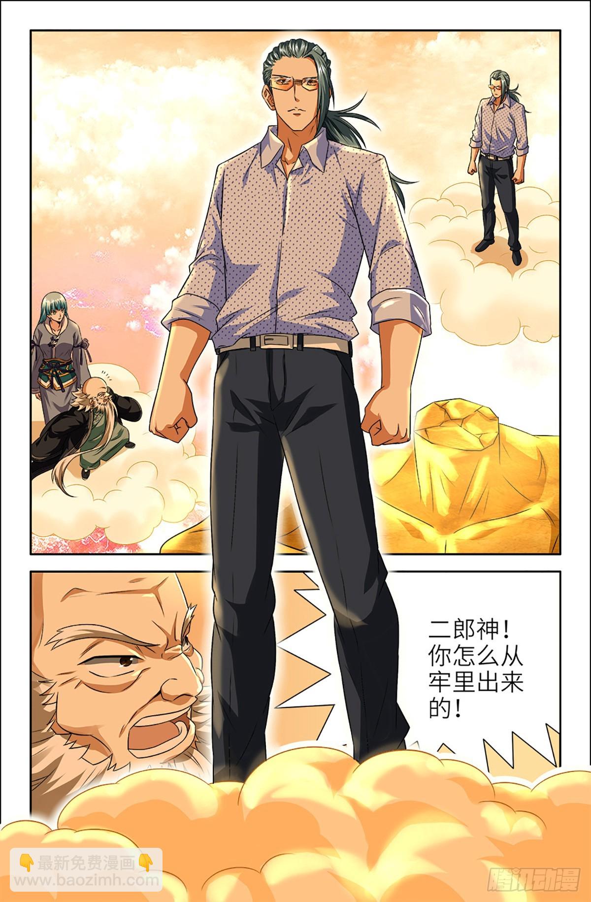 129-第127话