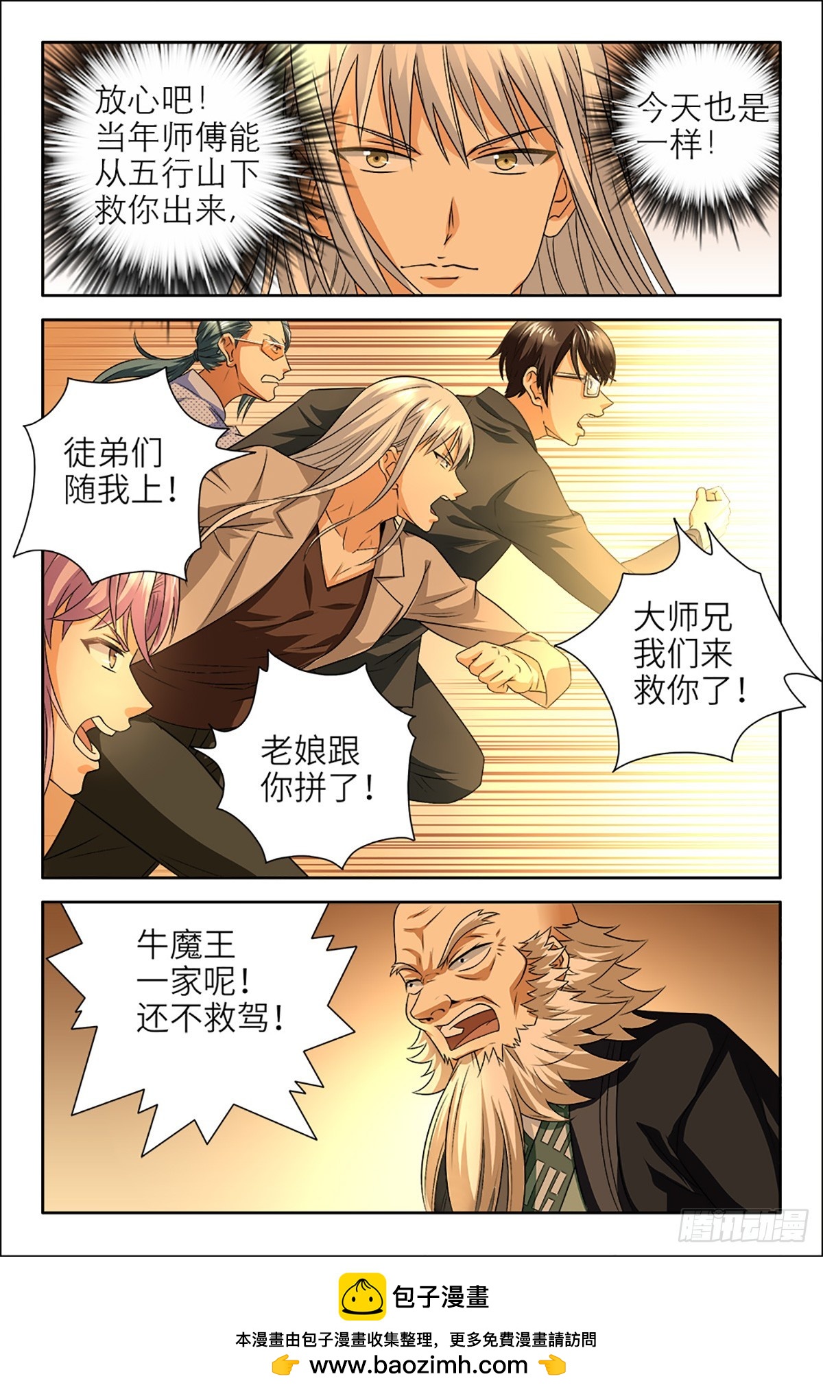 129-第127话
