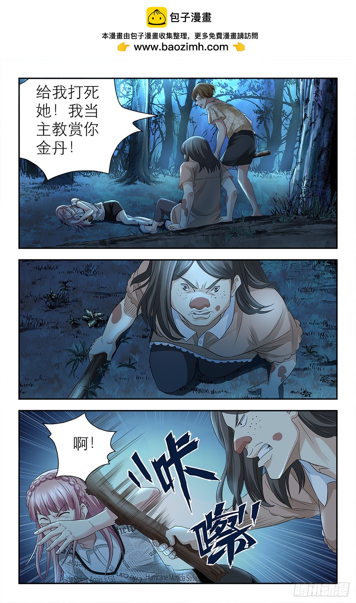 129-第127话