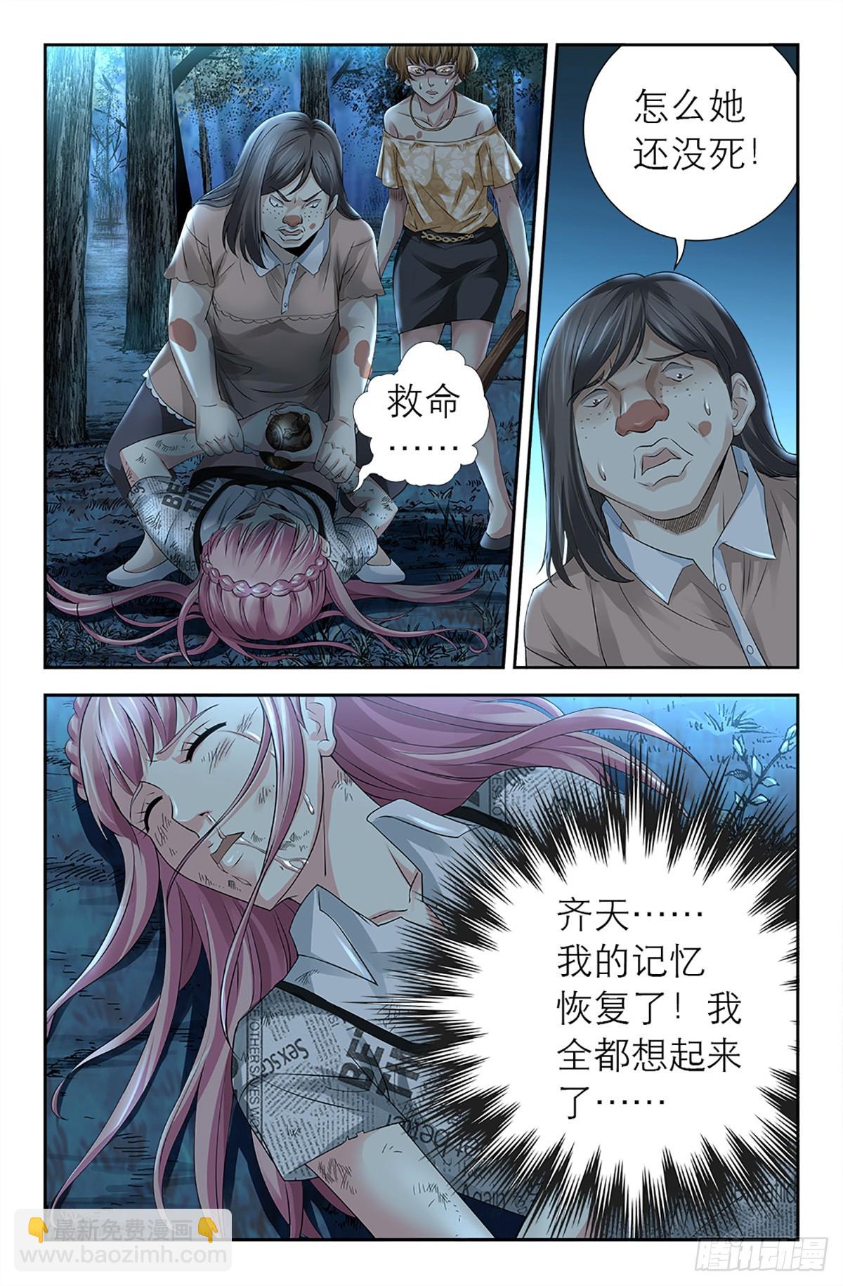 129-第127话