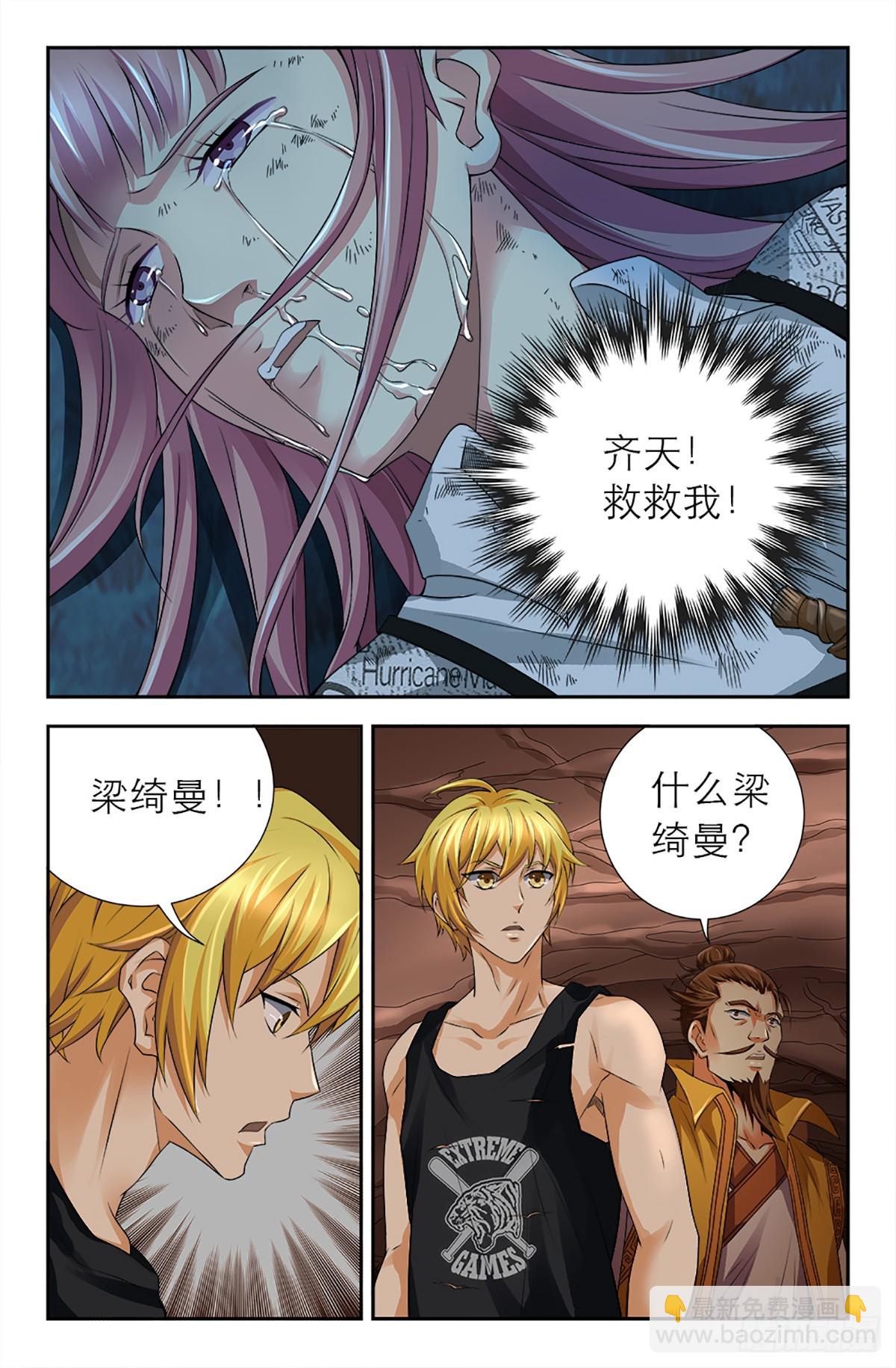 129-第127话