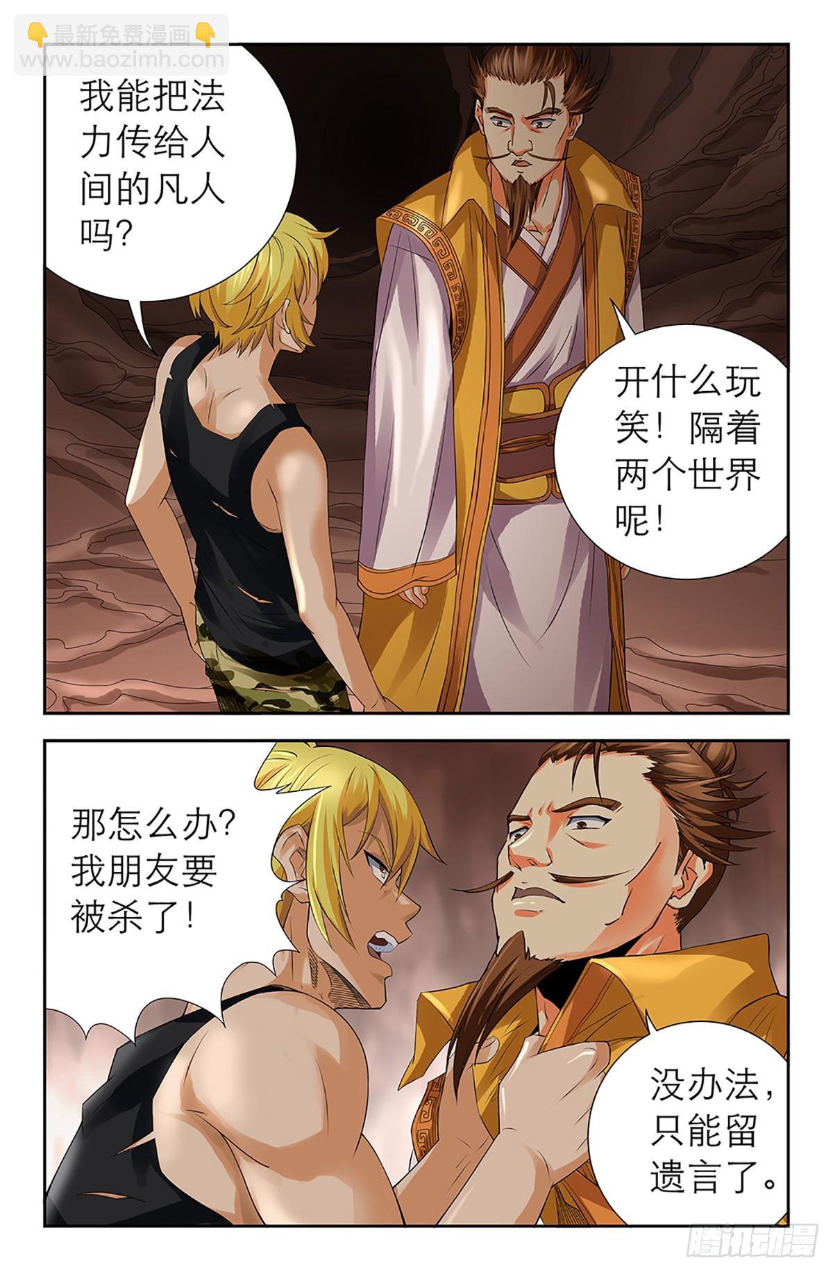 129-第127话