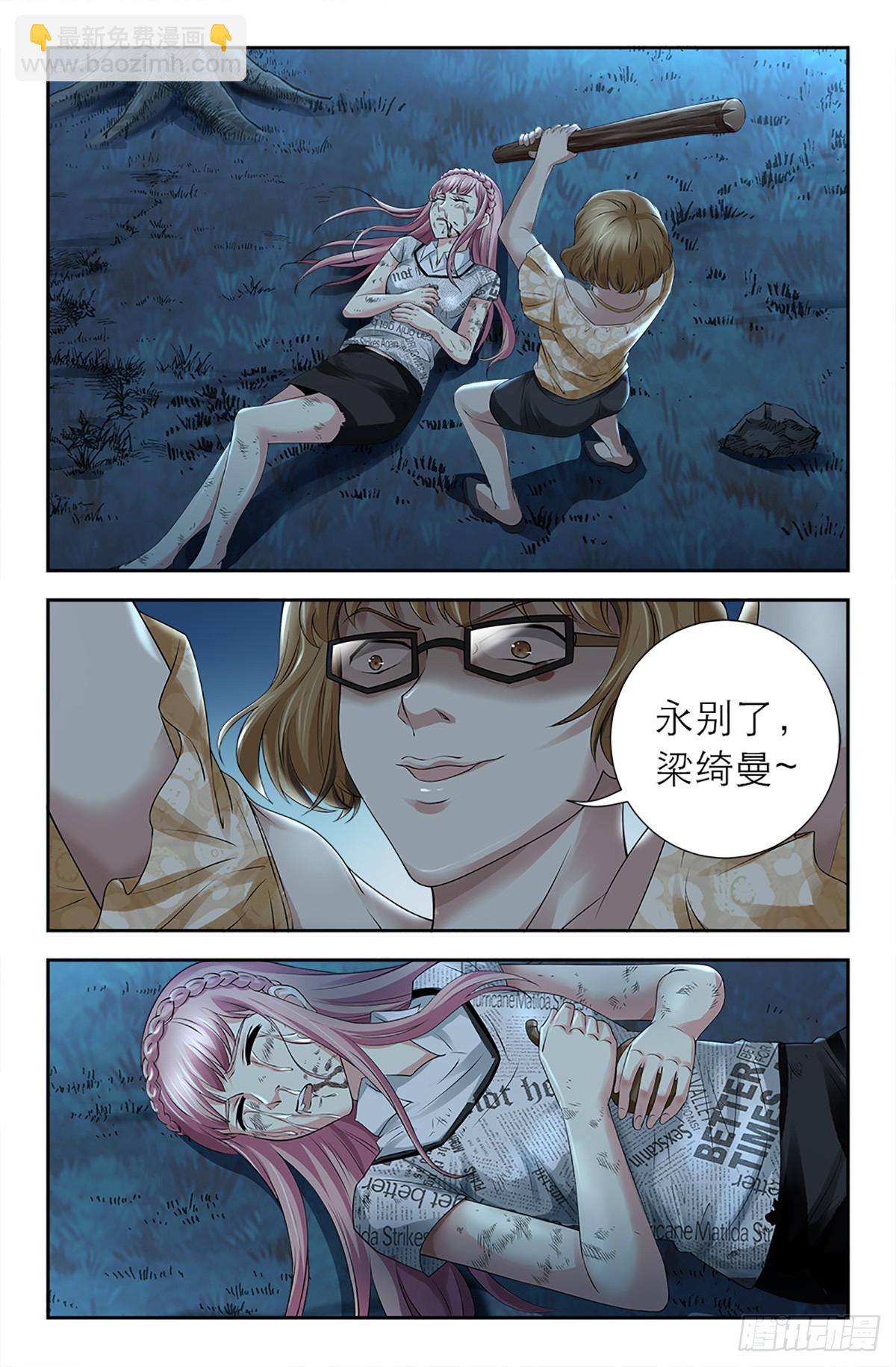 129-第127话