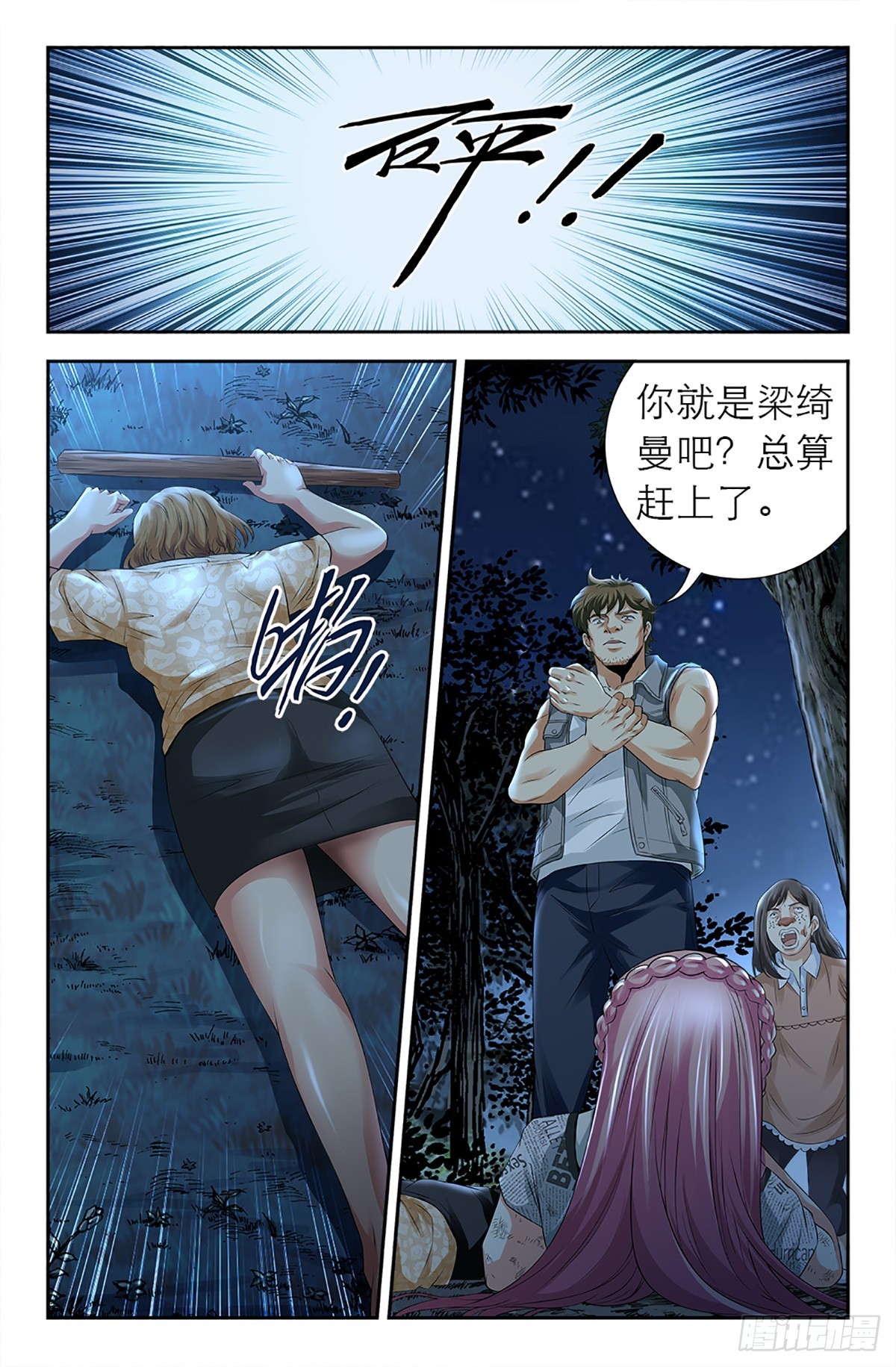 129-第127话