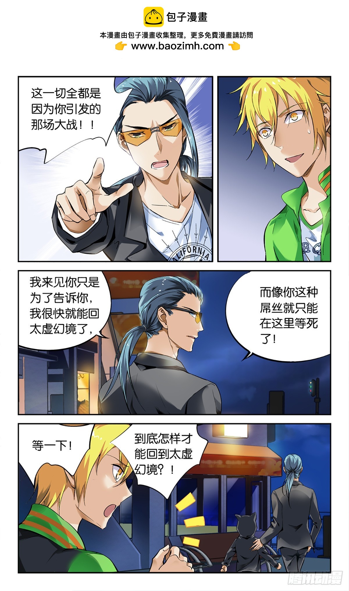 14-第13话