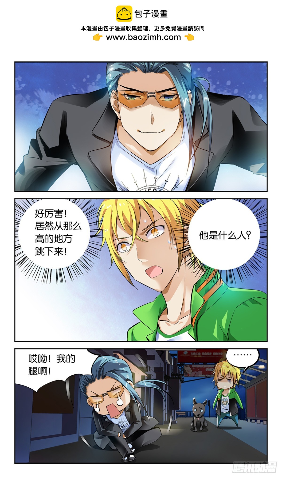 14-第13话