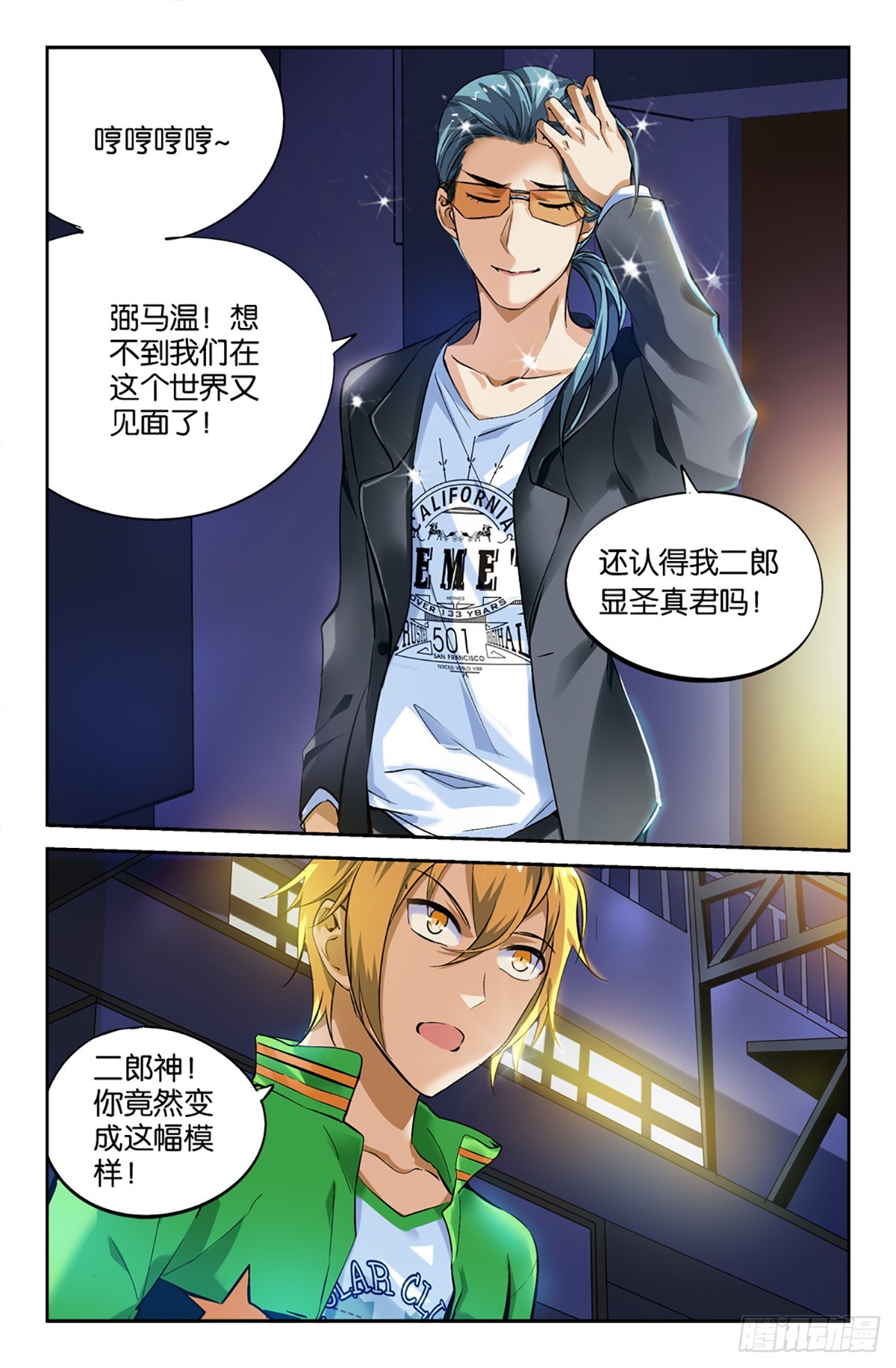 14-第13话