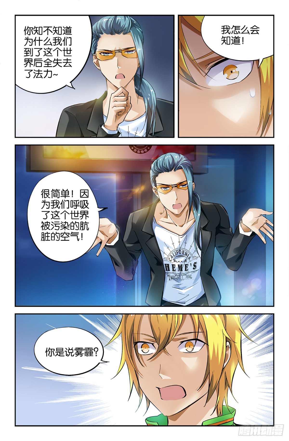 14-第13话