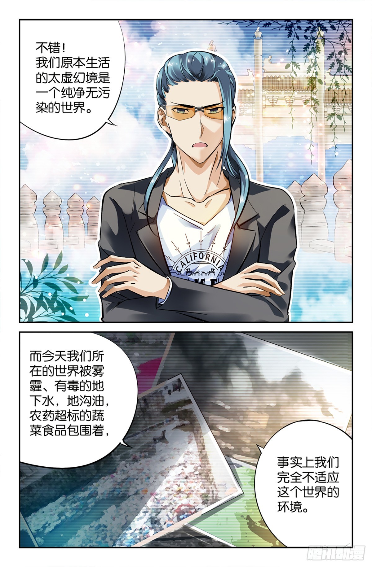 14-第13话