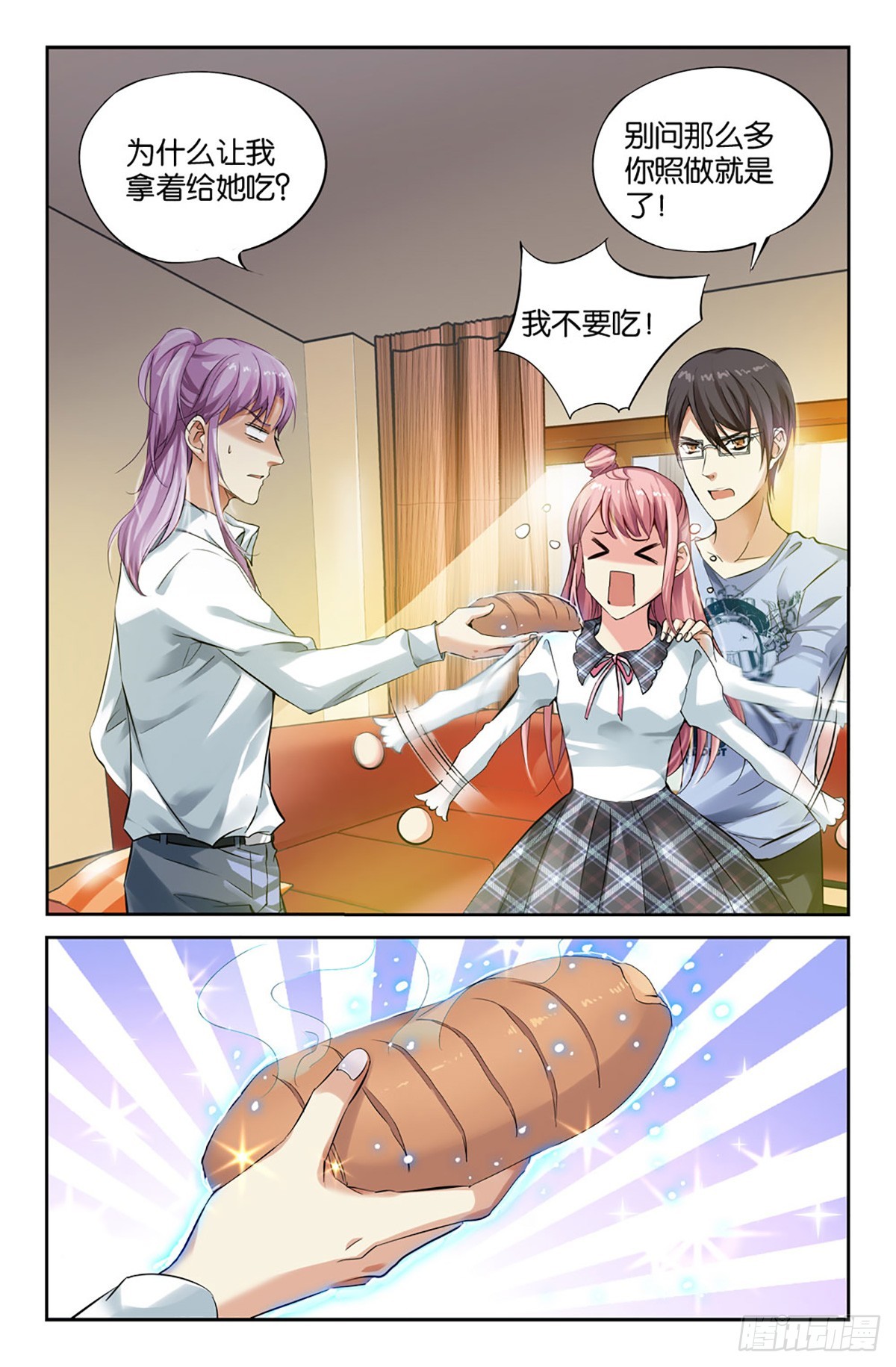 18-第17话