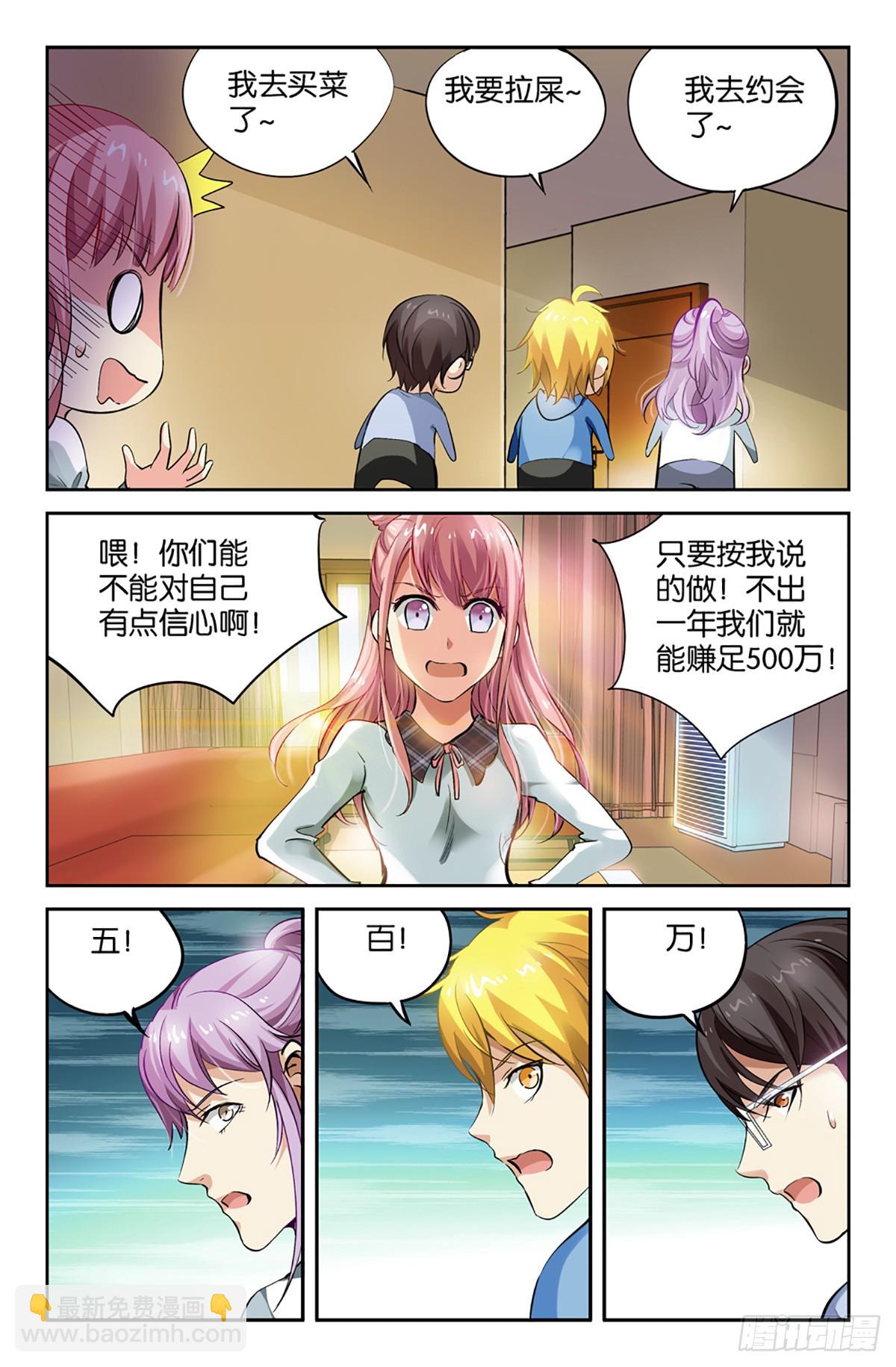 18-第17话