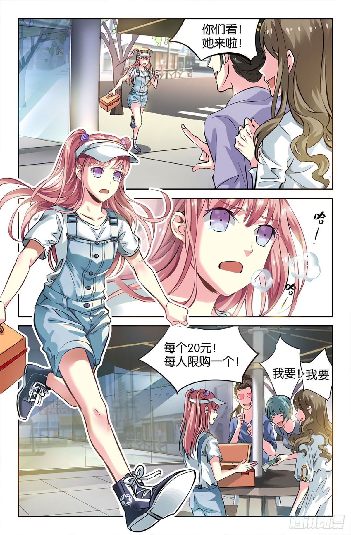 18-第17话