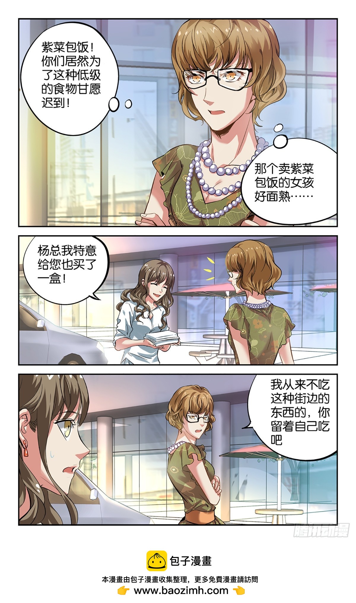 18-第17话