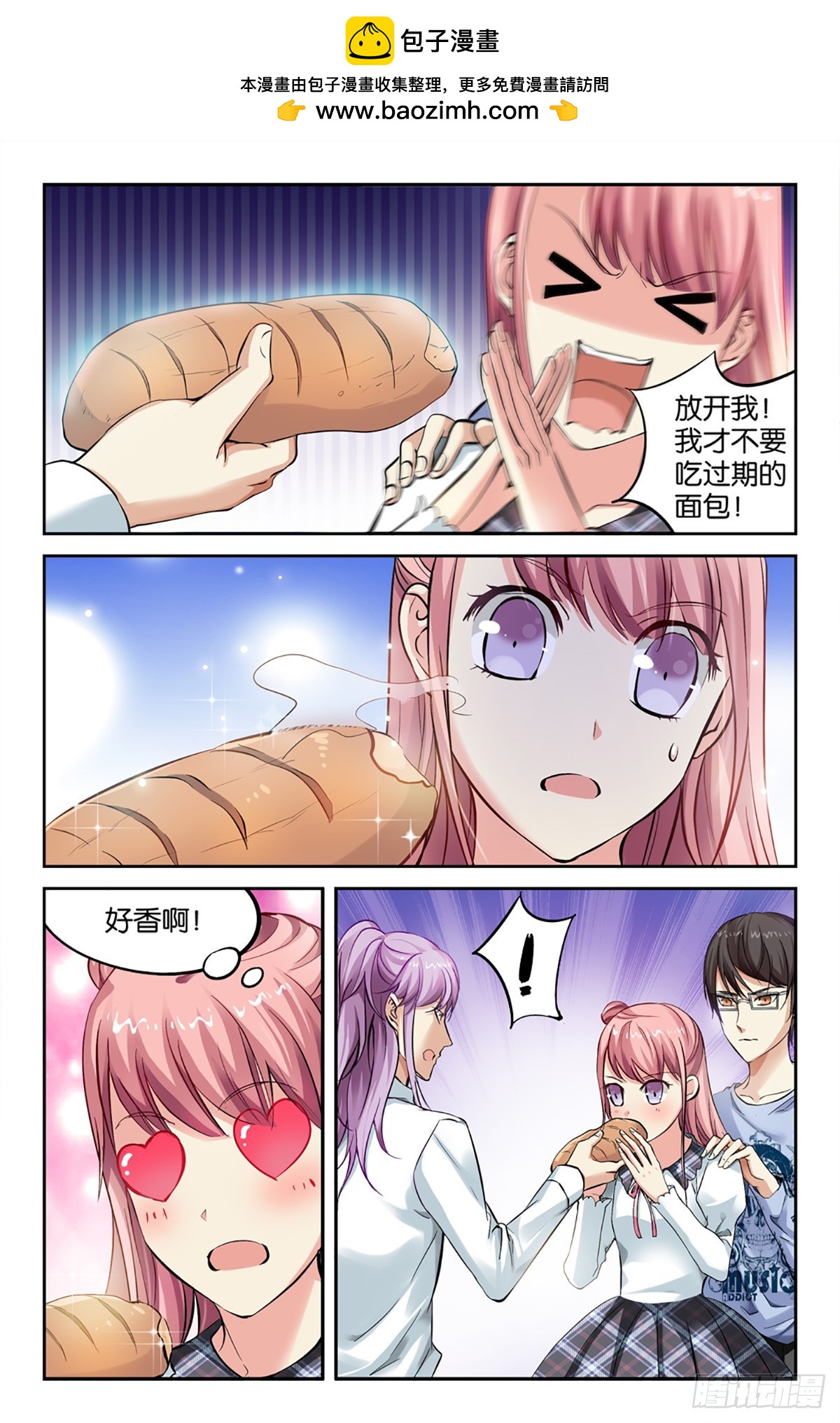 18-第17话
