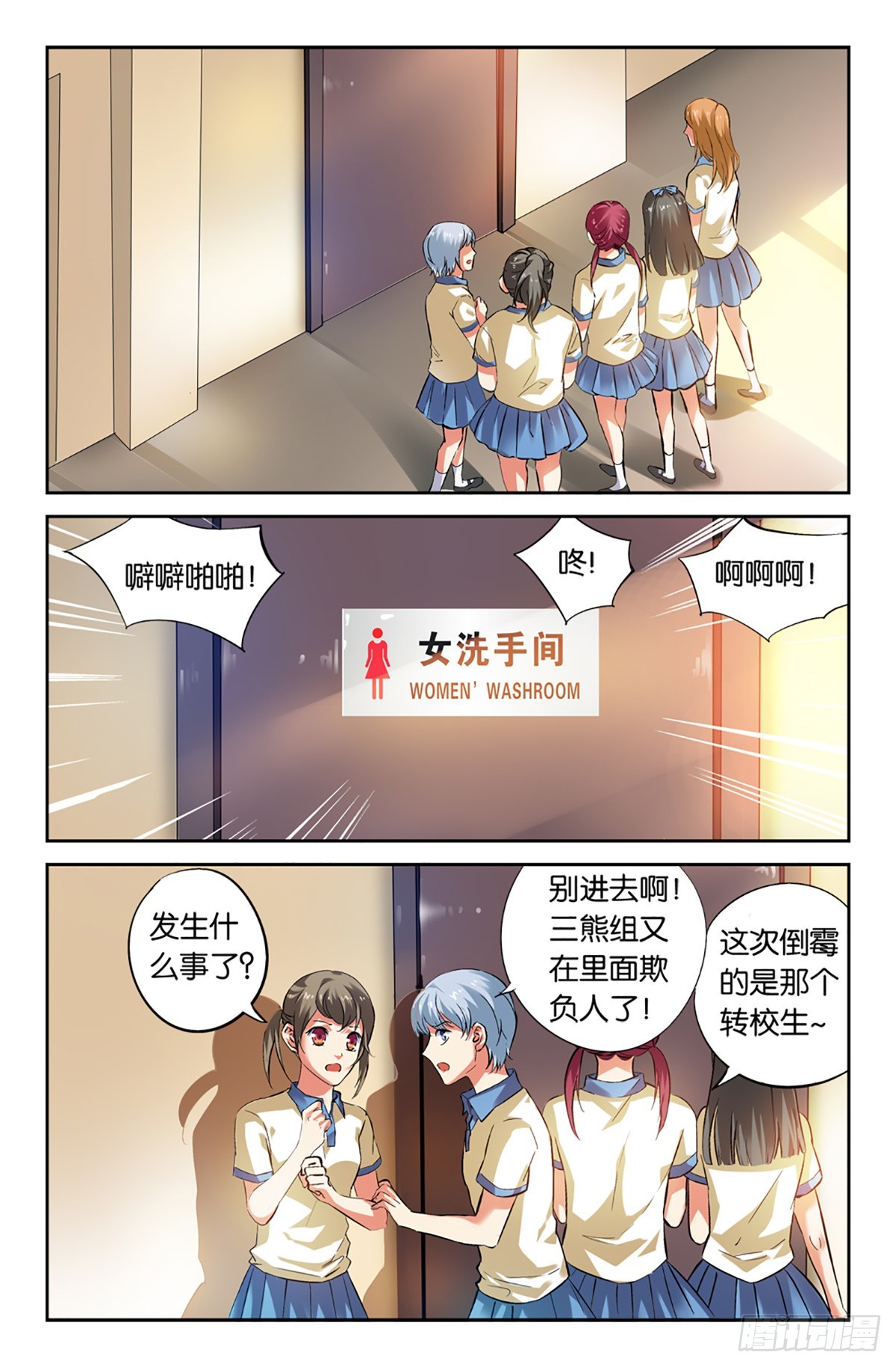 20-第19话