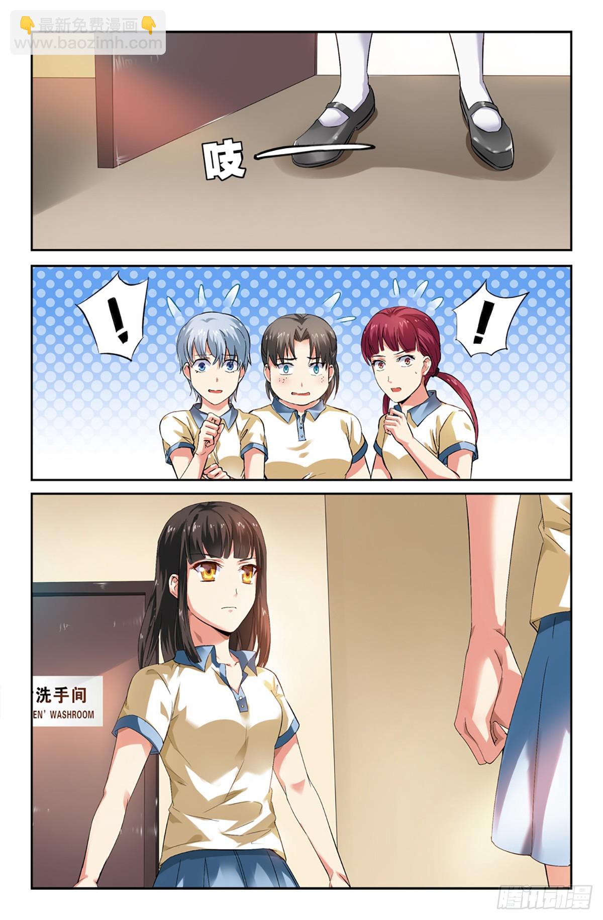 20-第19话