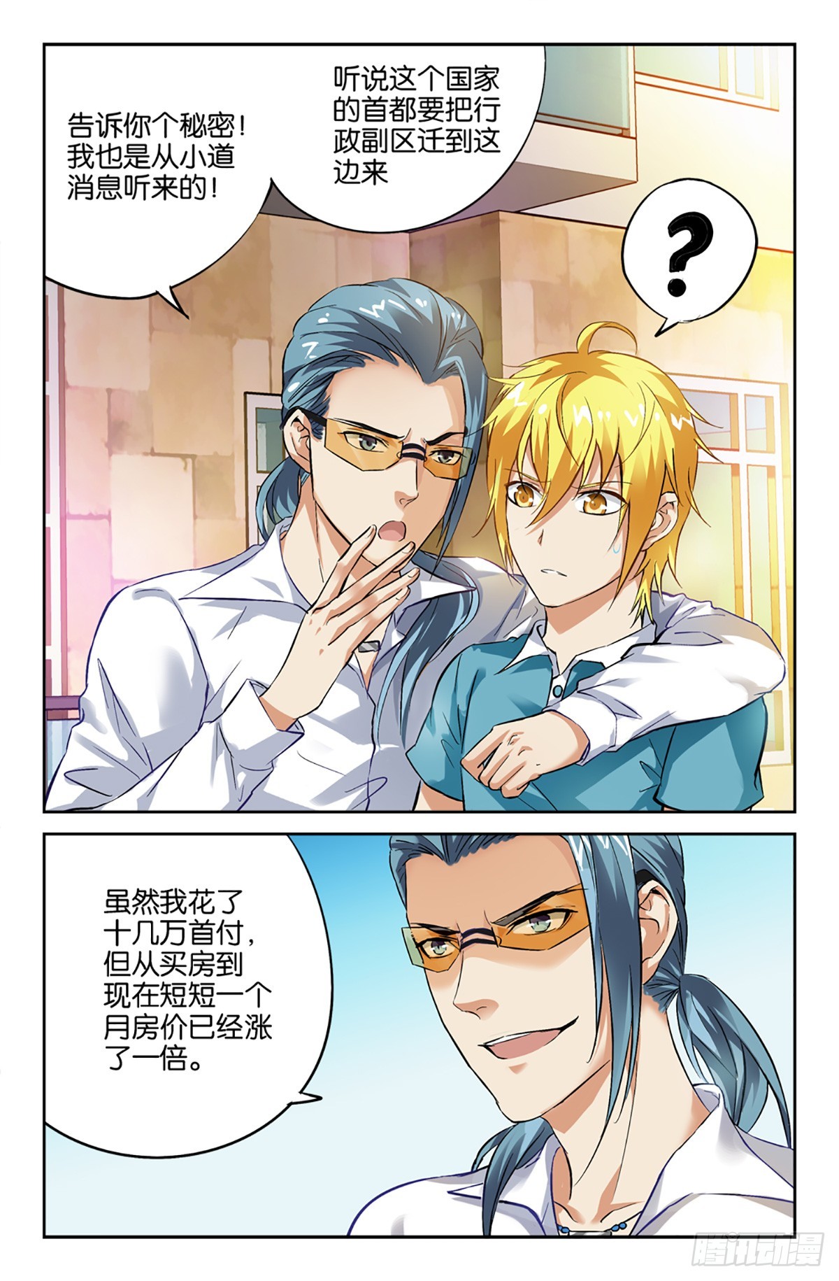 22-第21话