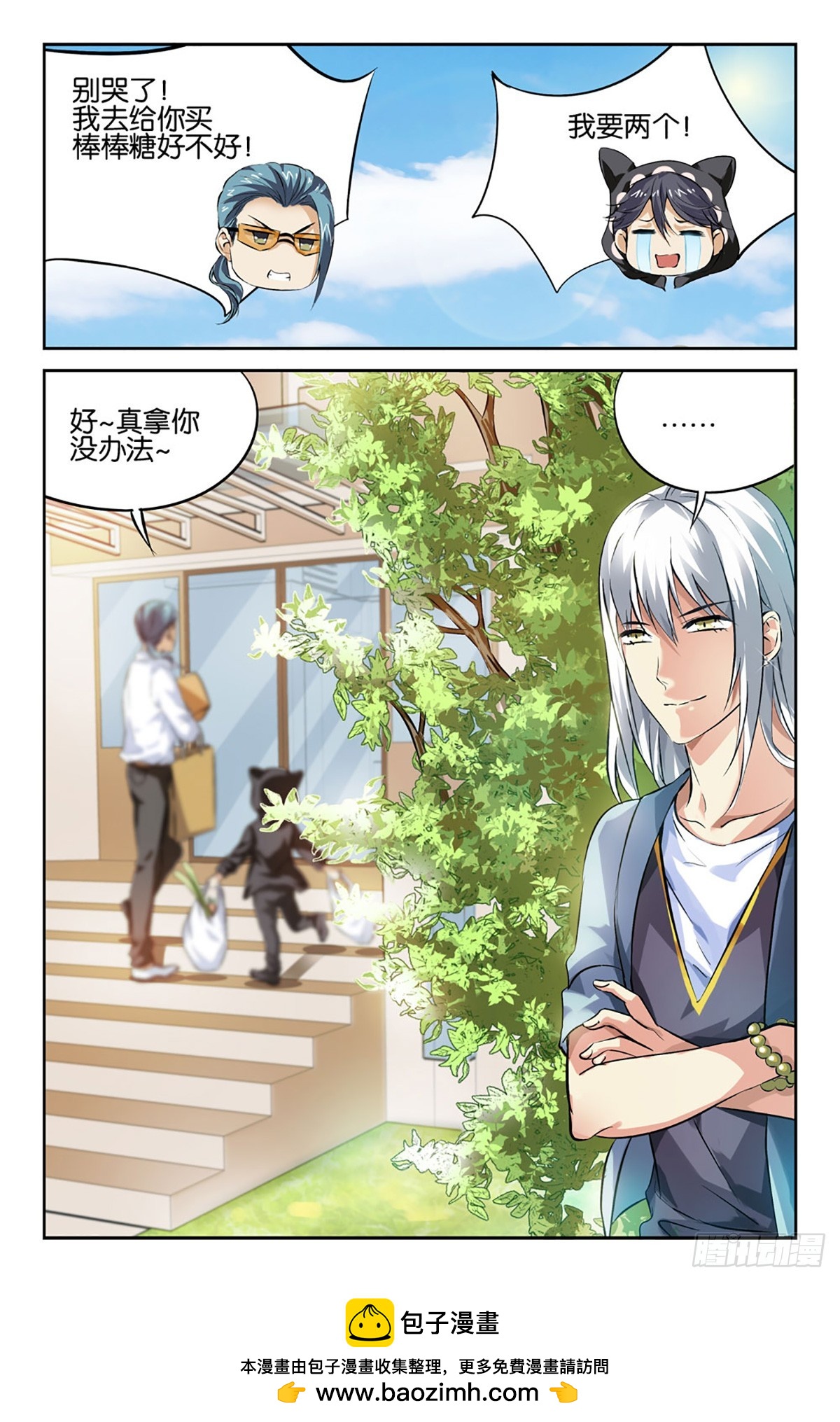 22-第21话