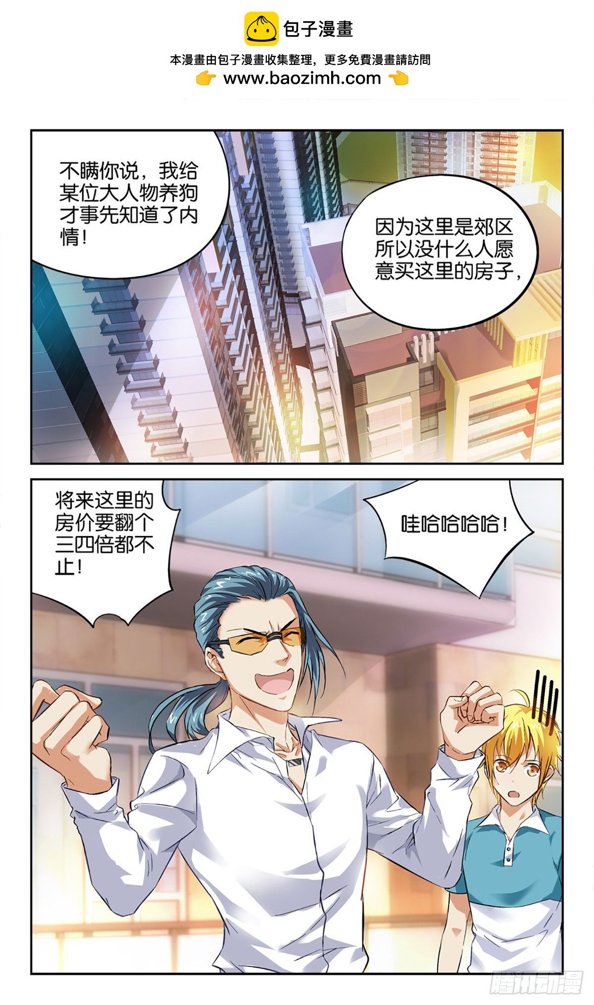 22-第21话