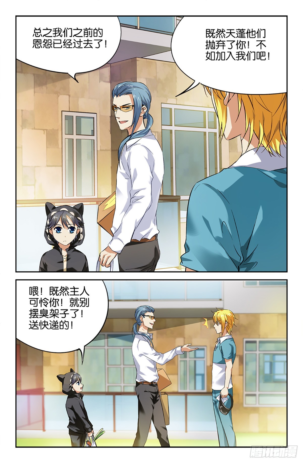 22-第21话