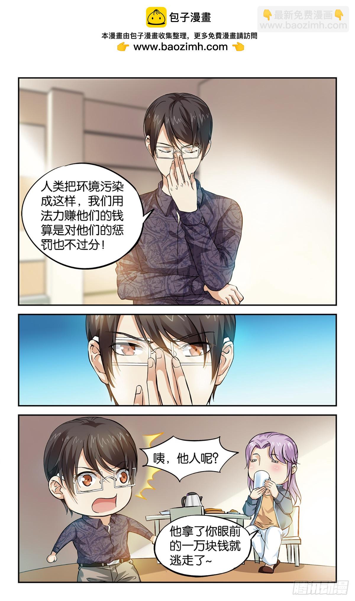 24-第23话
