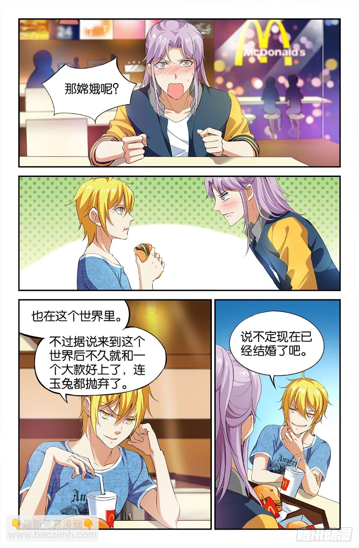 28-第27话