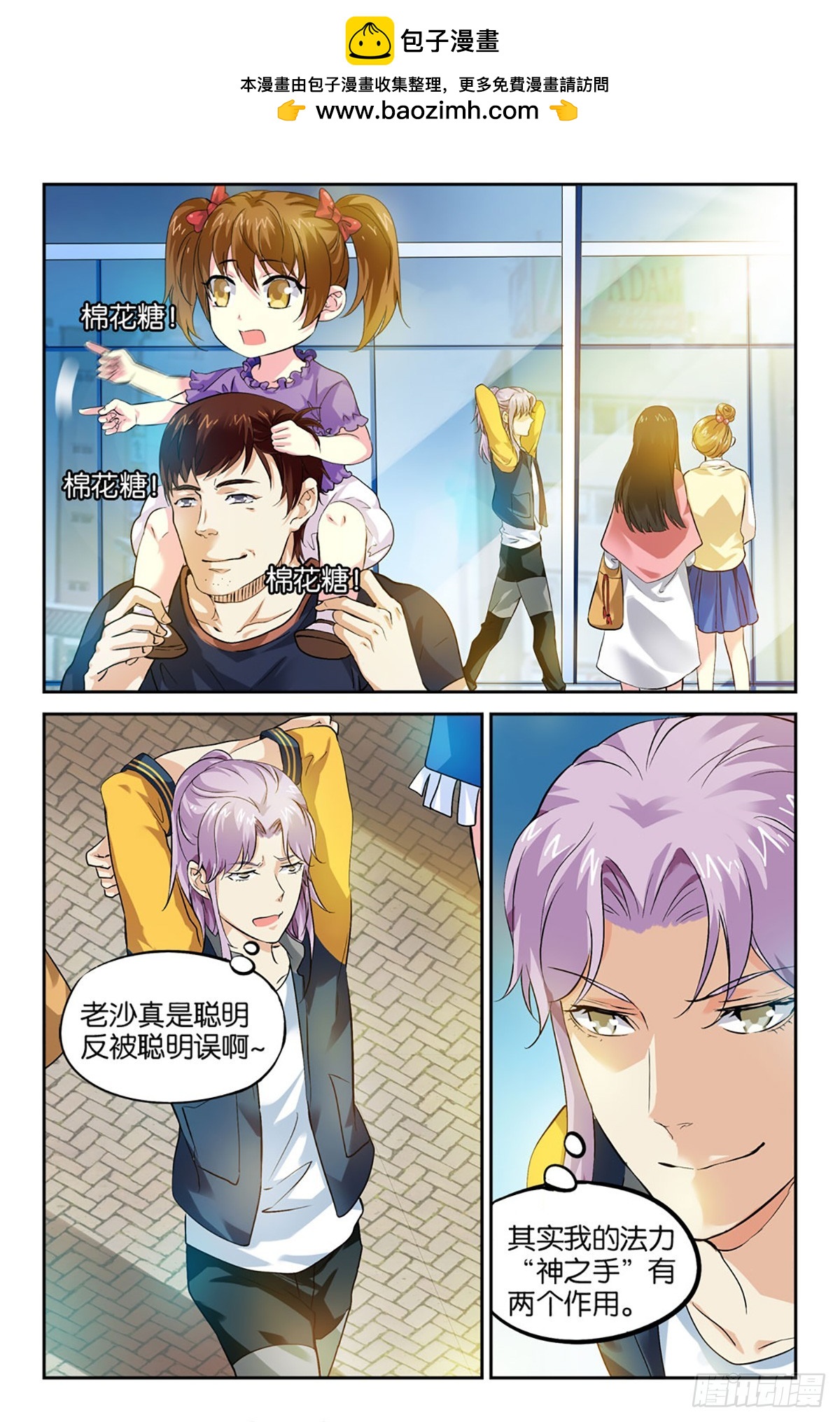 28-第27话