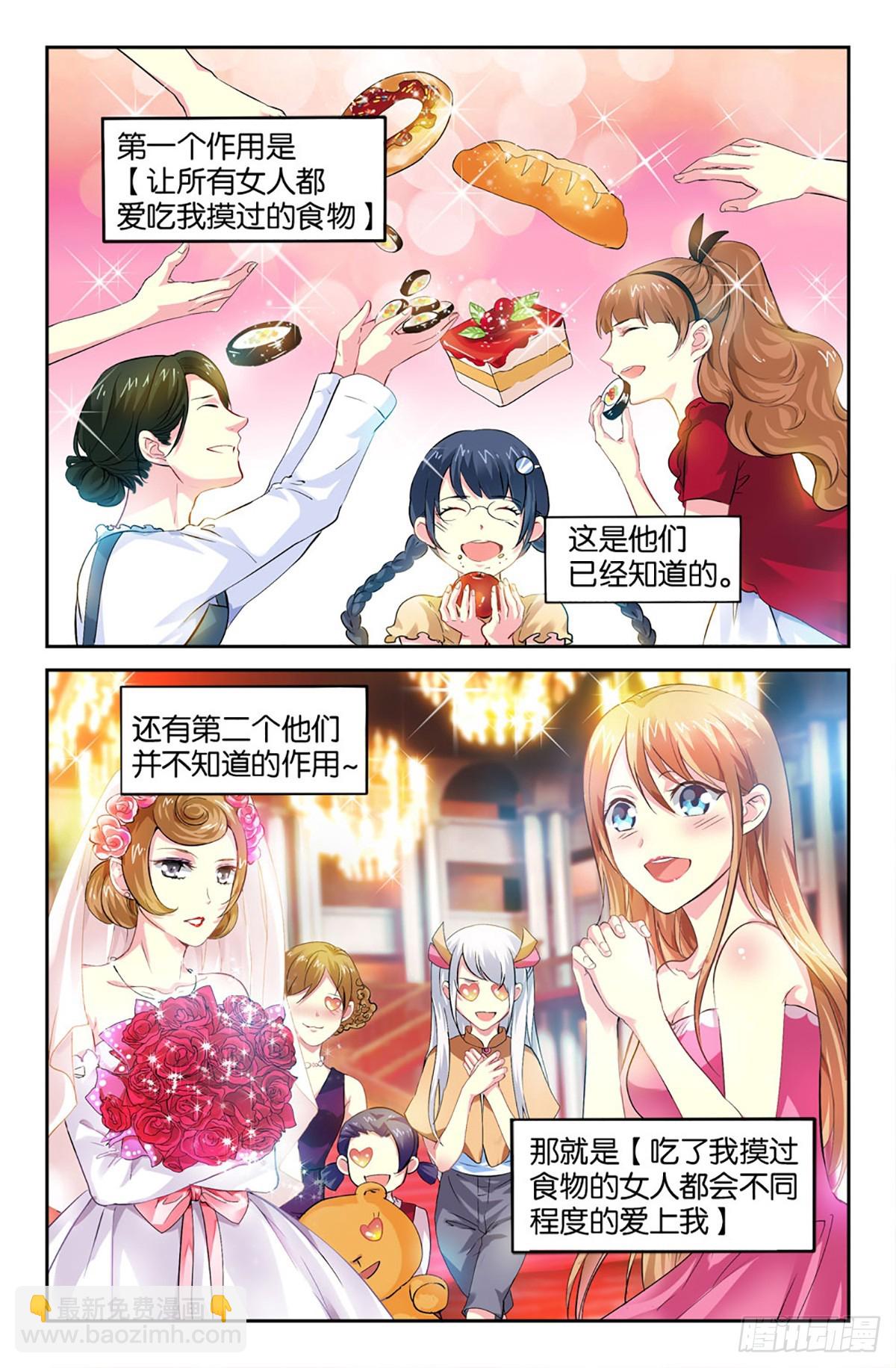 28-第27话