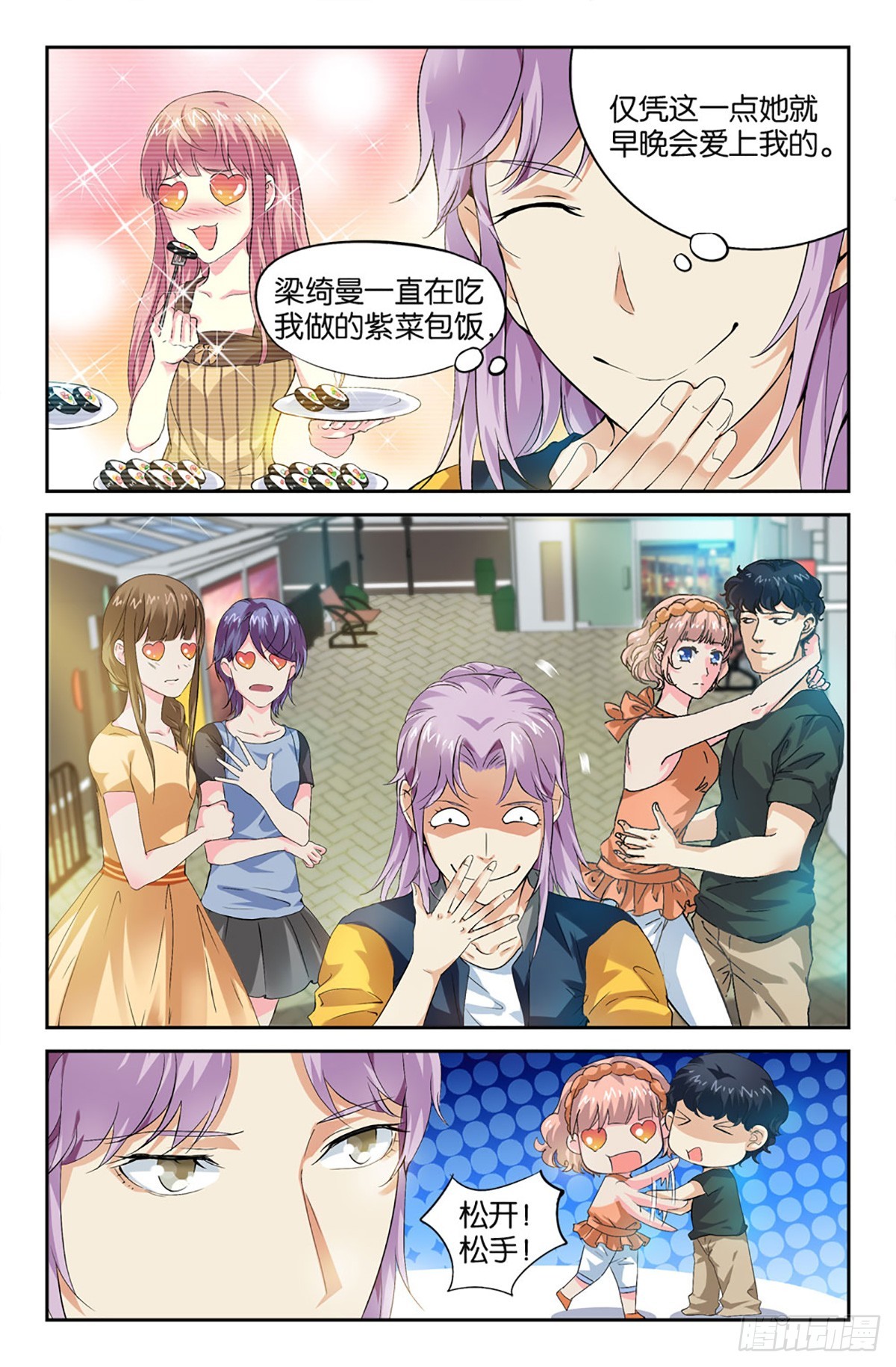 28-第27话