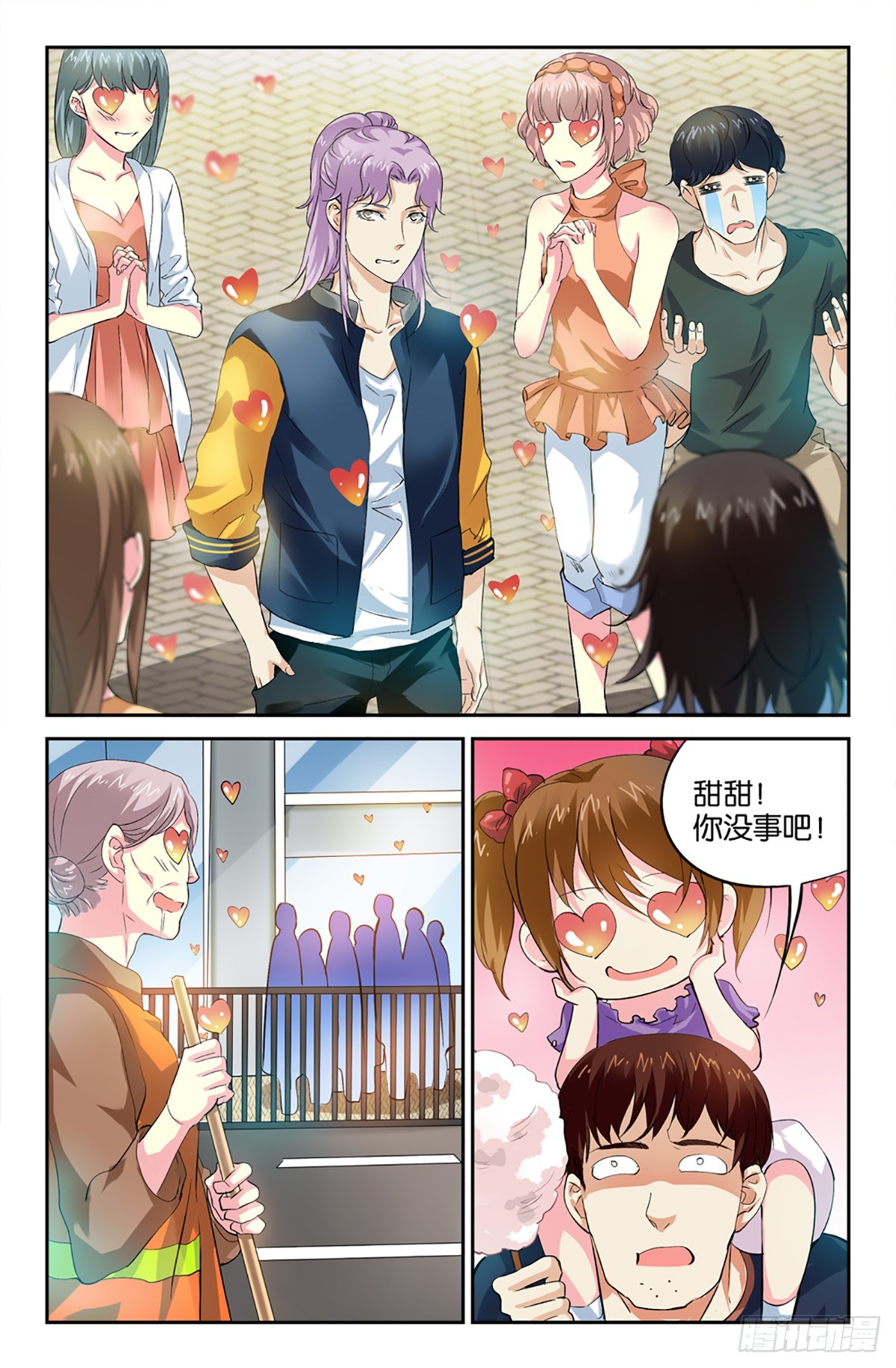 28-第27话