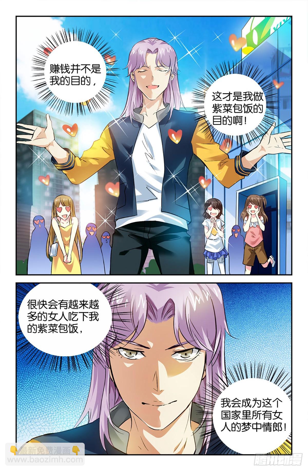 28-第27话