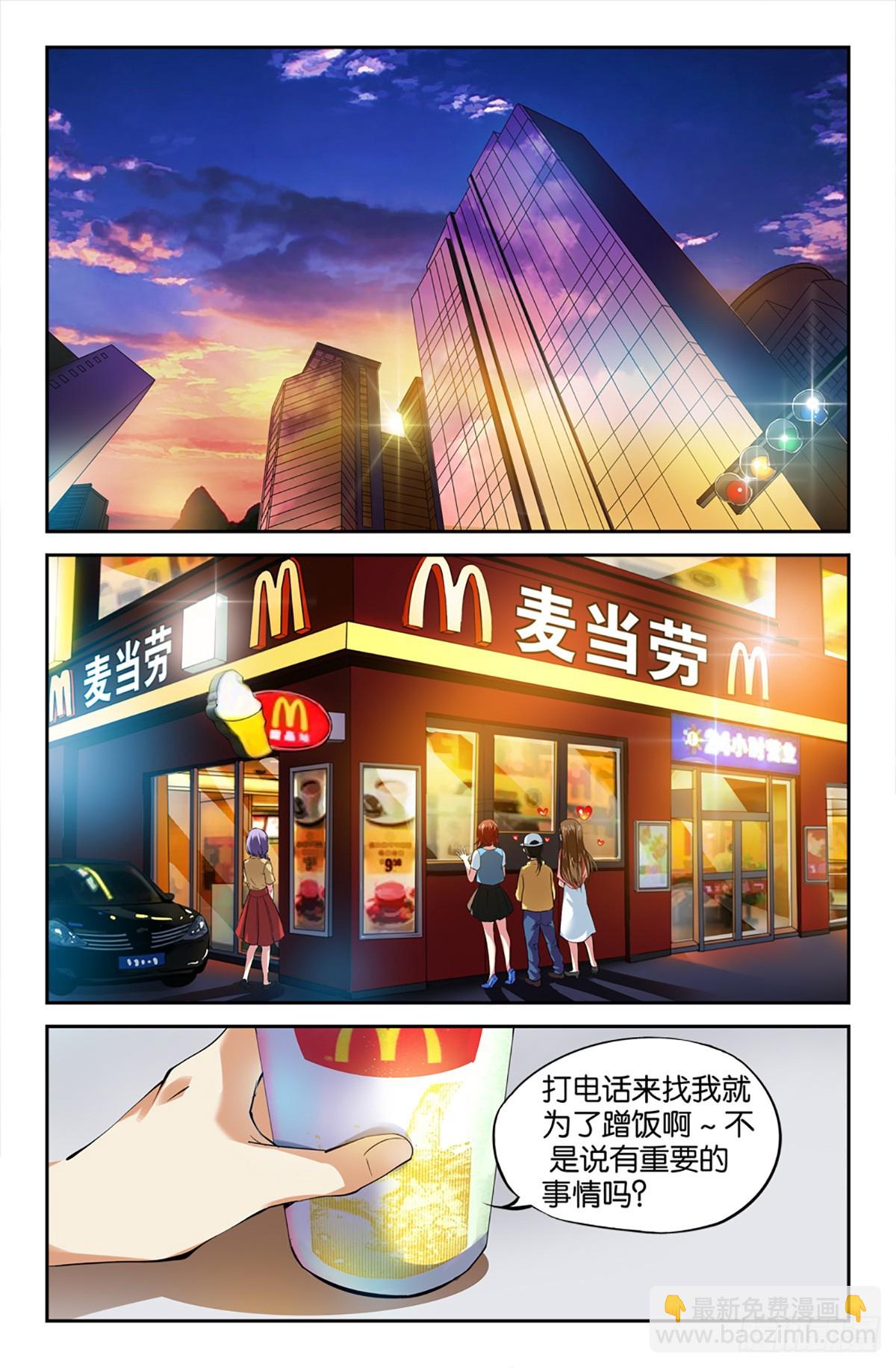 28-第27话