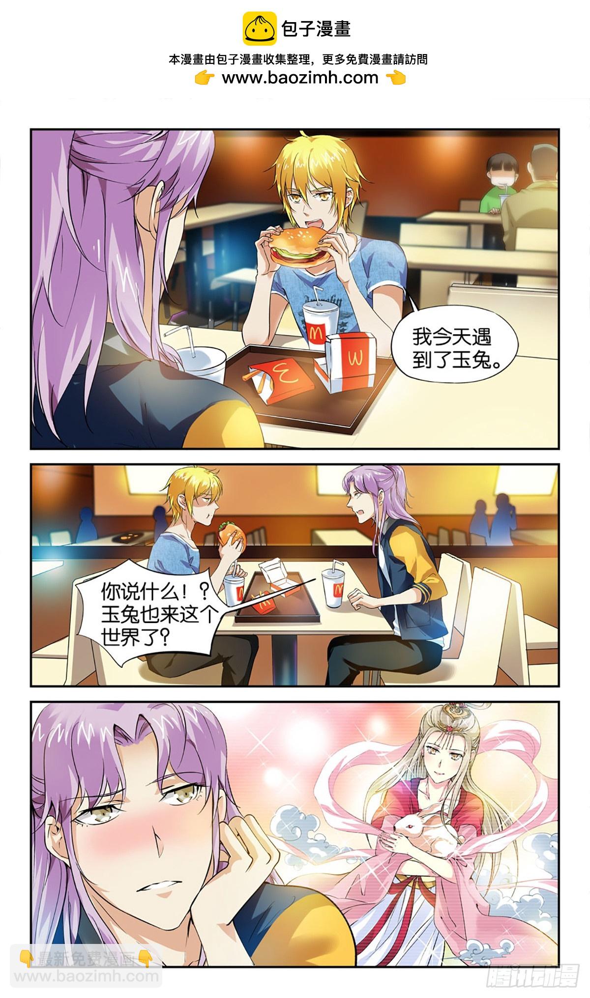 28-第27话