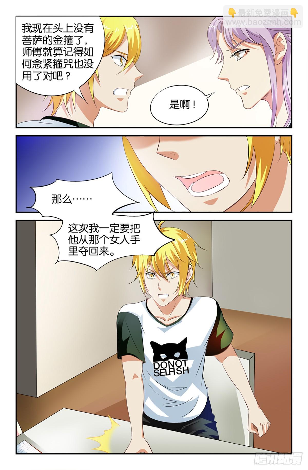 32-第31话