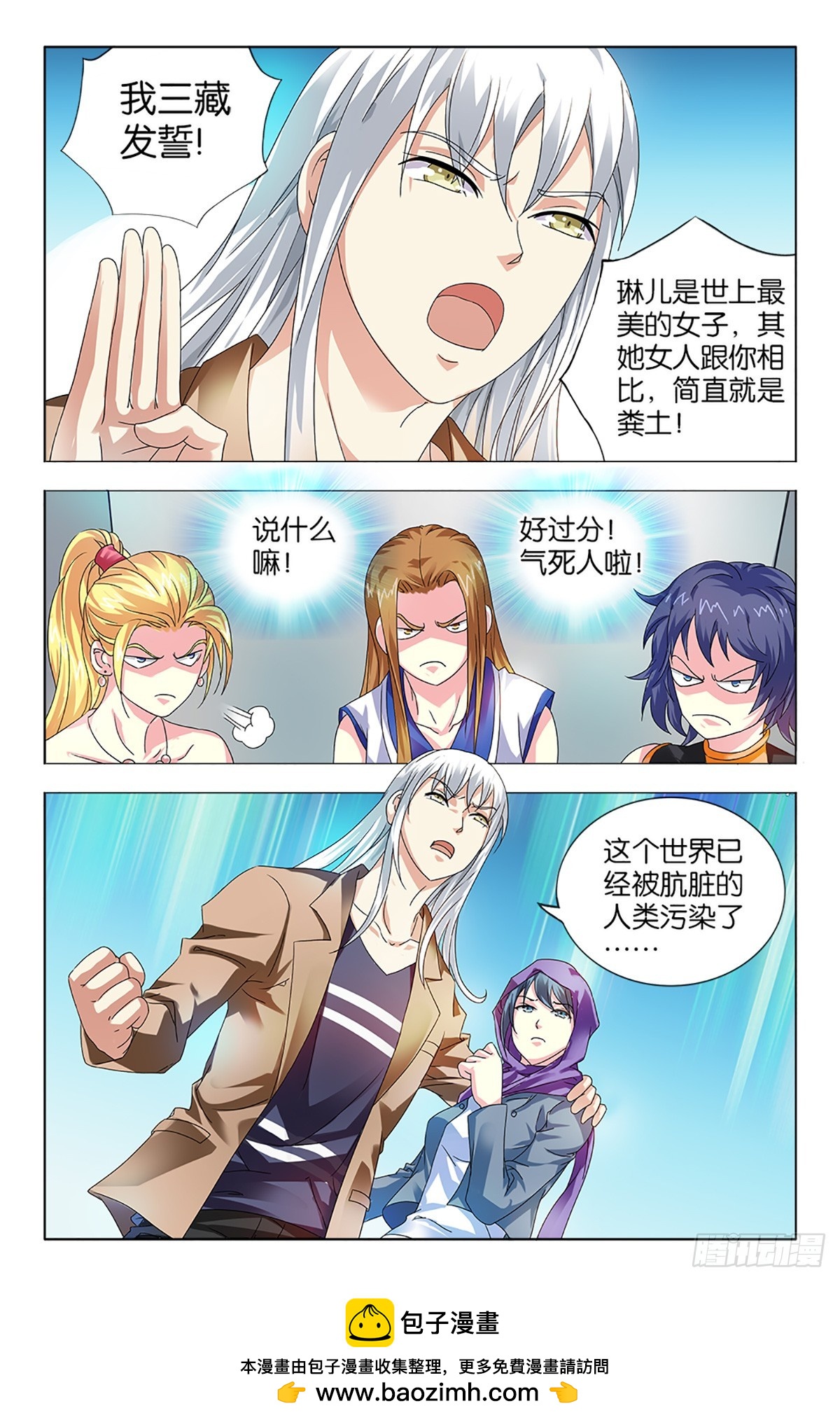 34-第33话