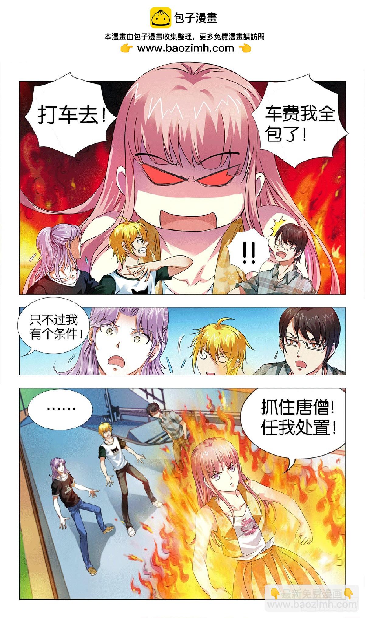 34-第33话