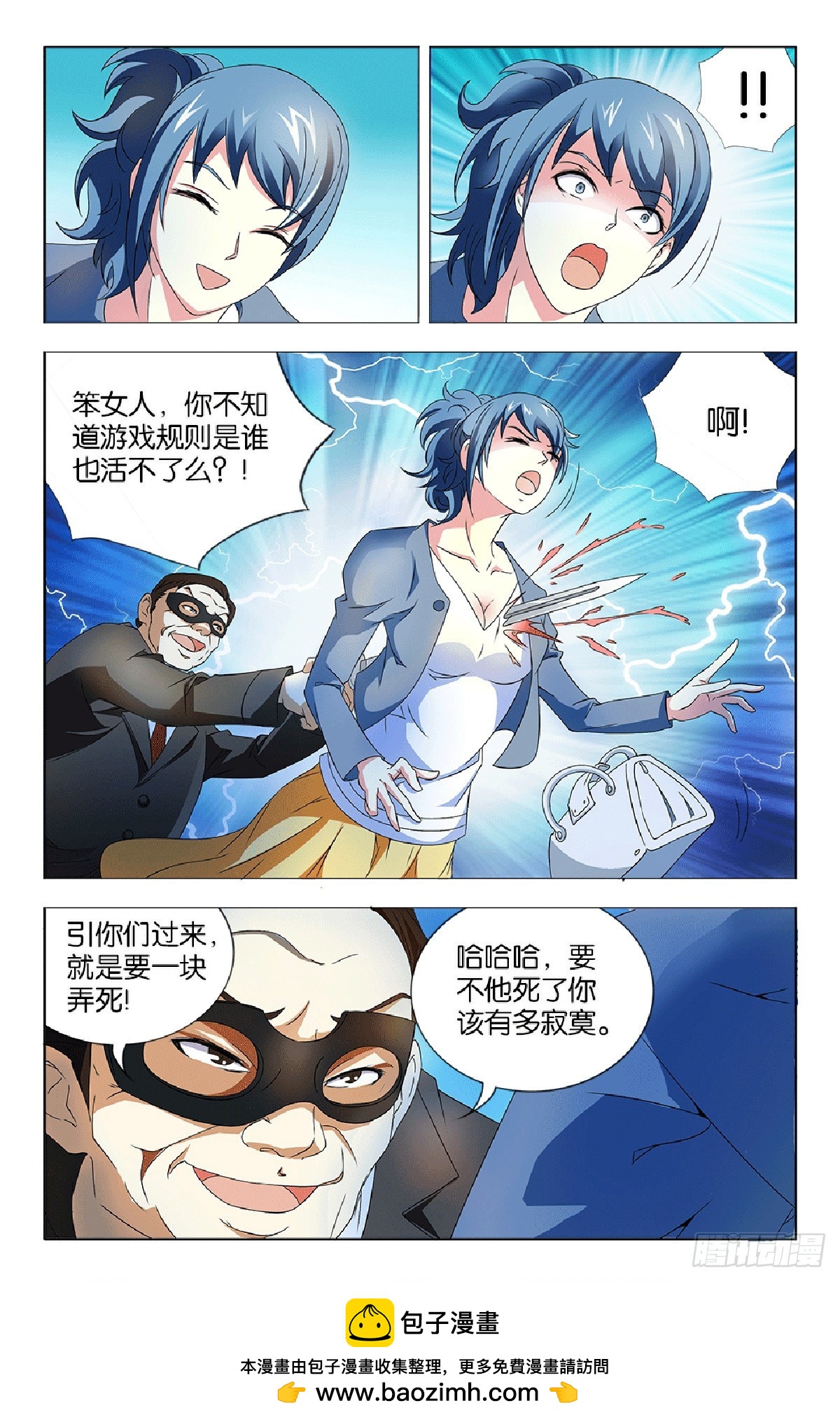 36-第35话