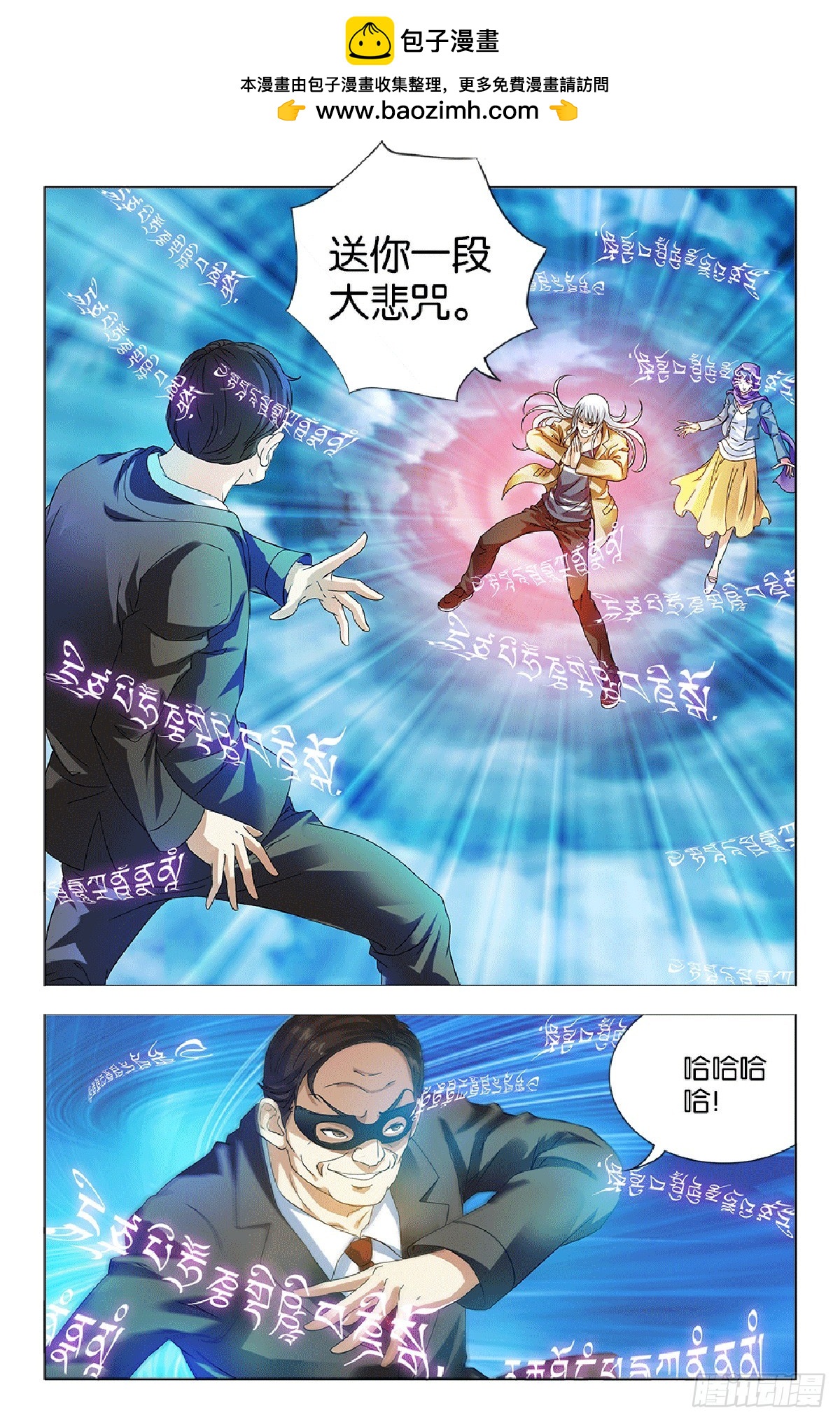 36-第35话